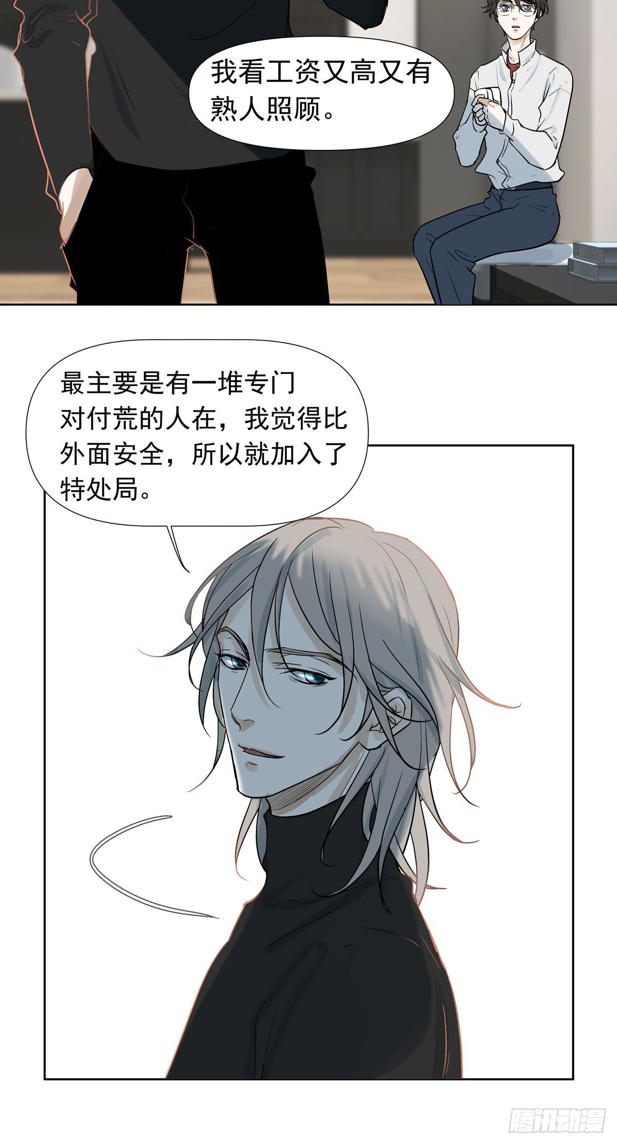 不堪的过去16