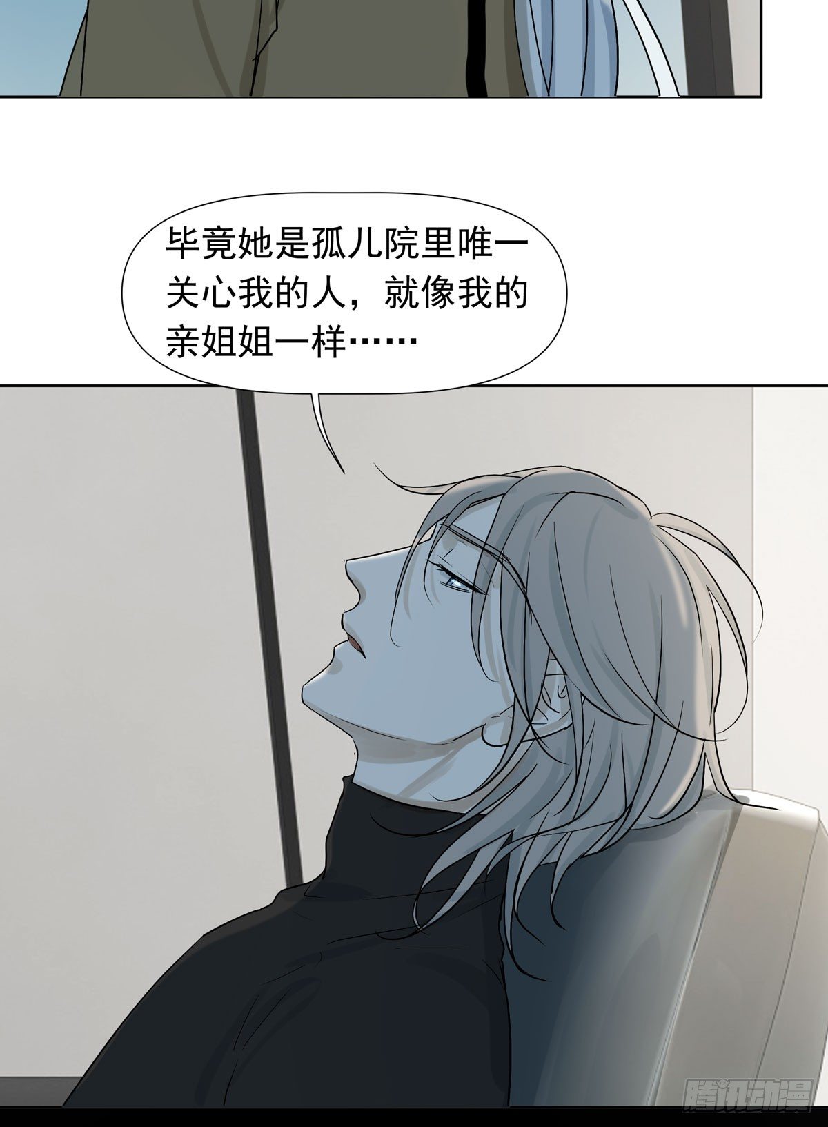 不堪的过去28