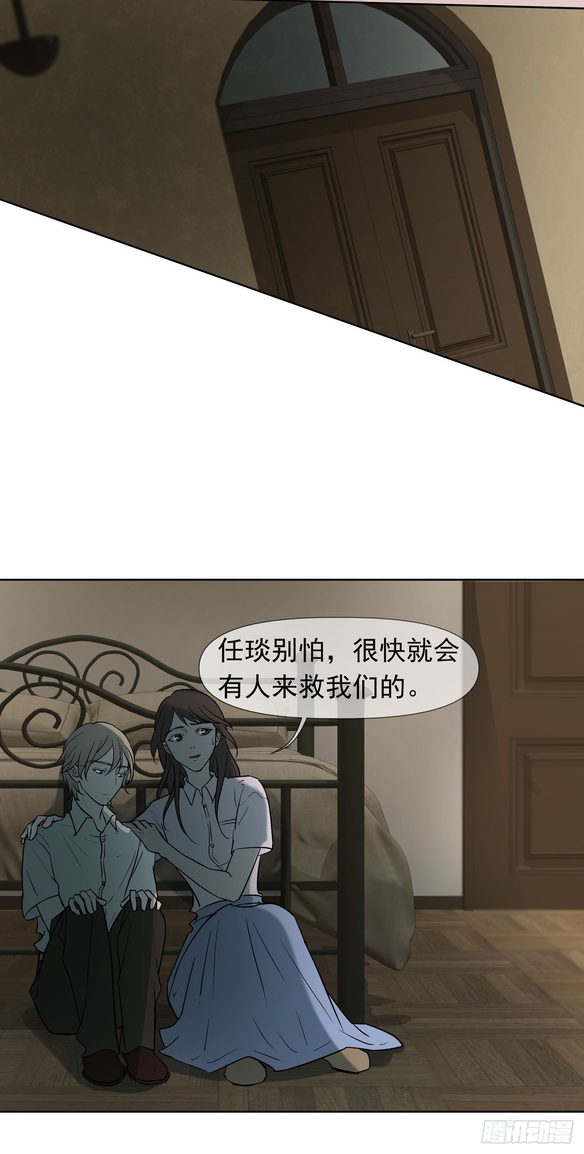 不堪的过去32
