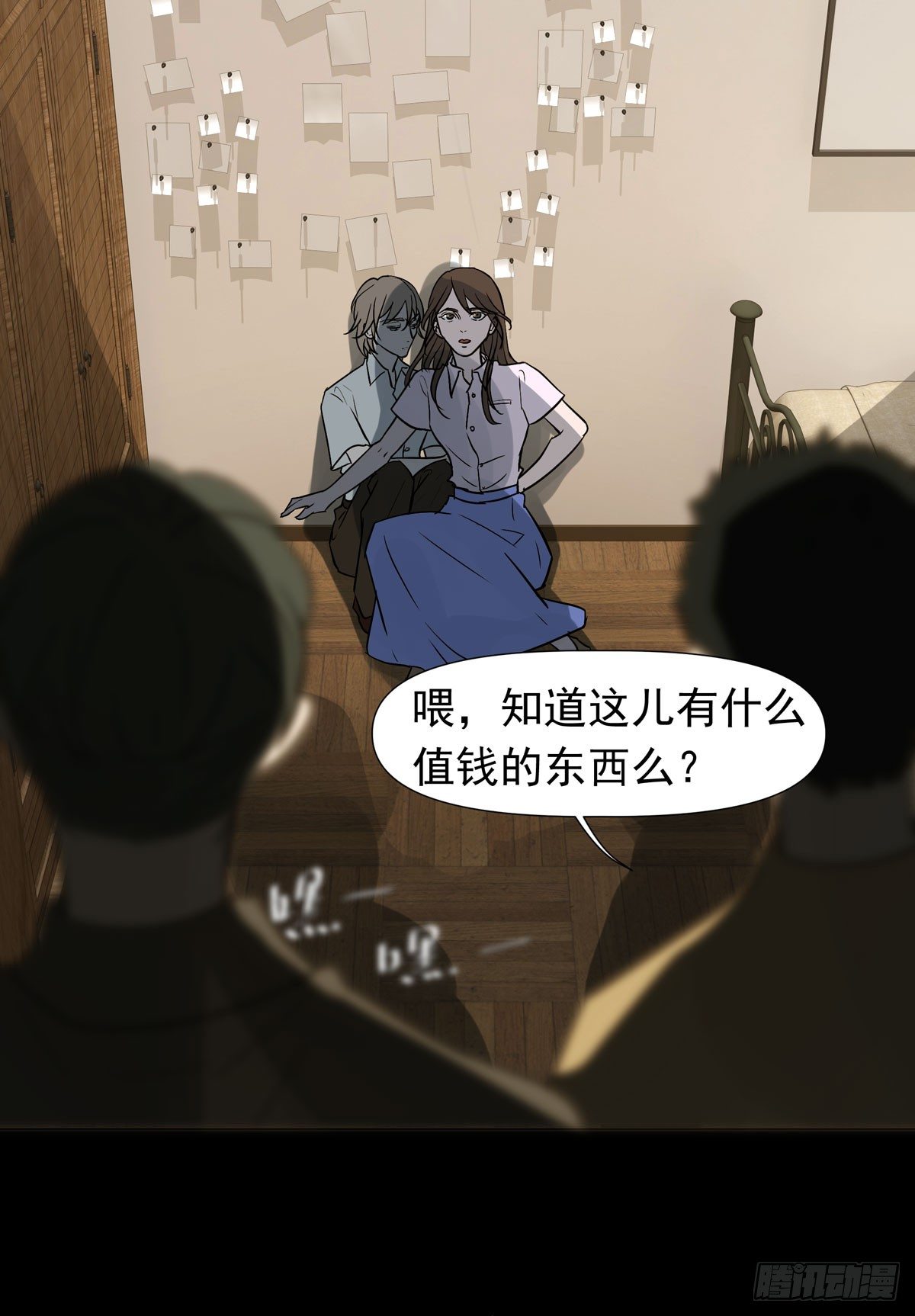 不堪的过去35
