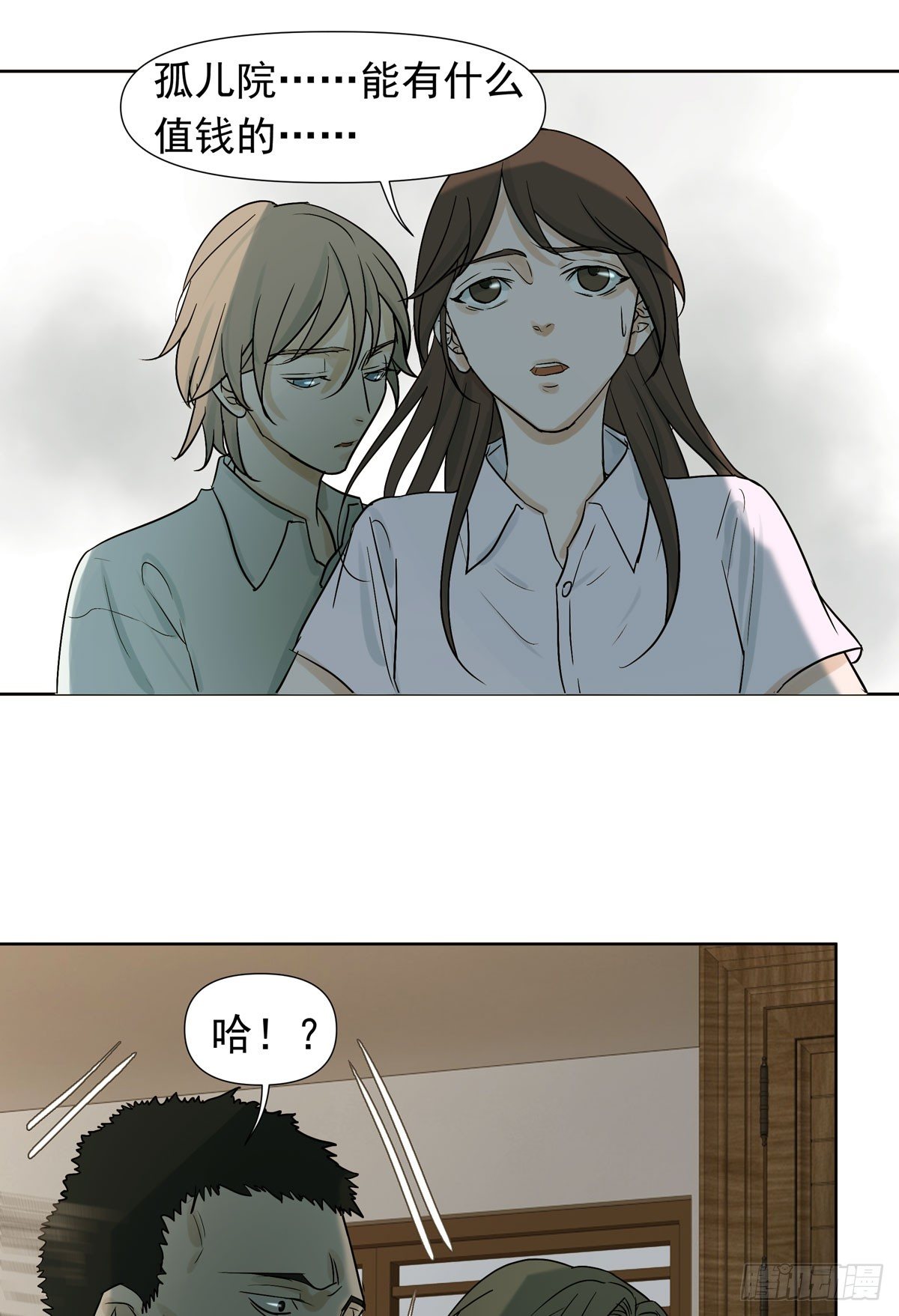 不堪的过去36