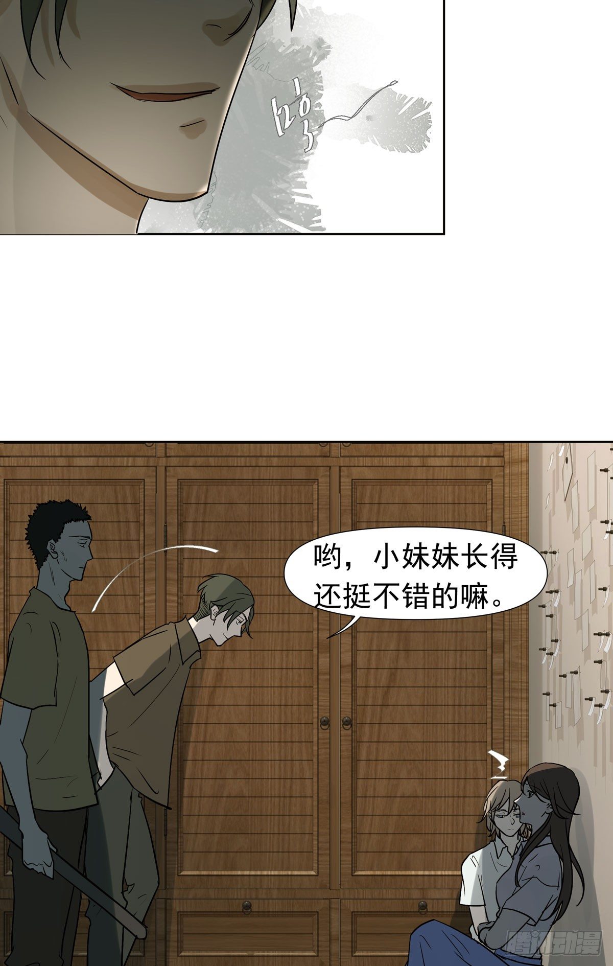 不堪的过去38