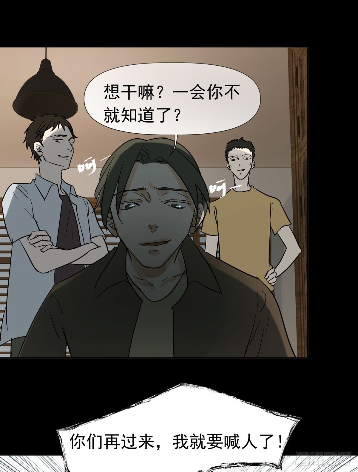 不堪的过去40