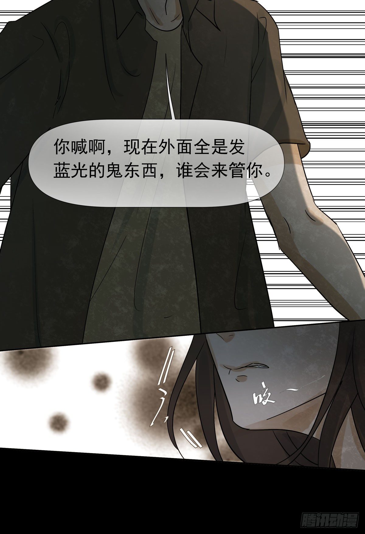 不堪的过去43