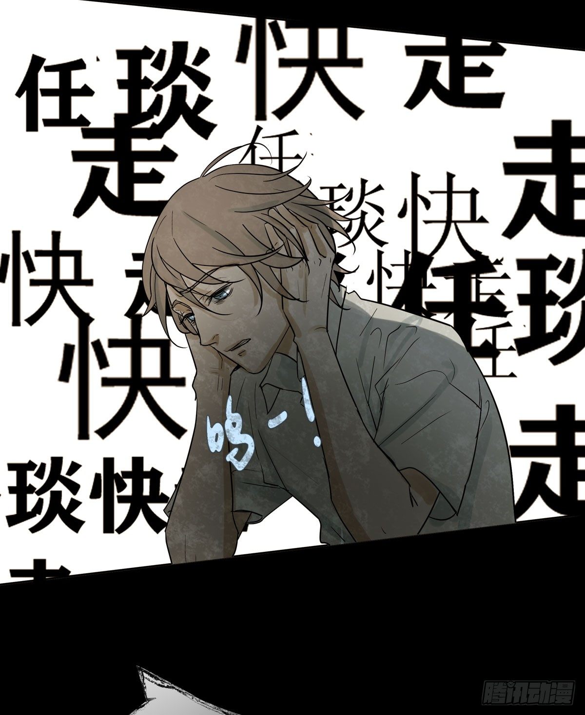 不堪的过去59