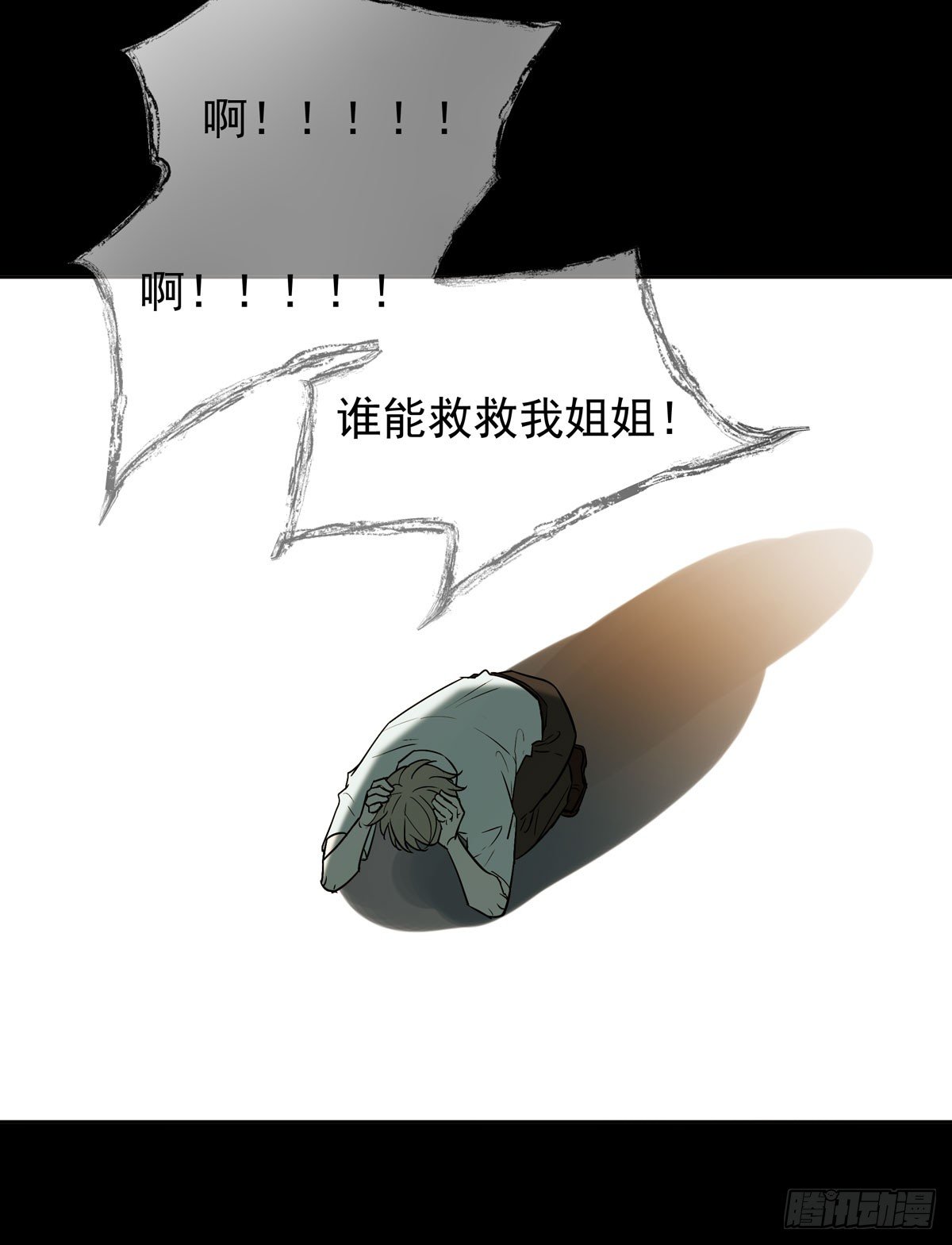 不堪的过去60