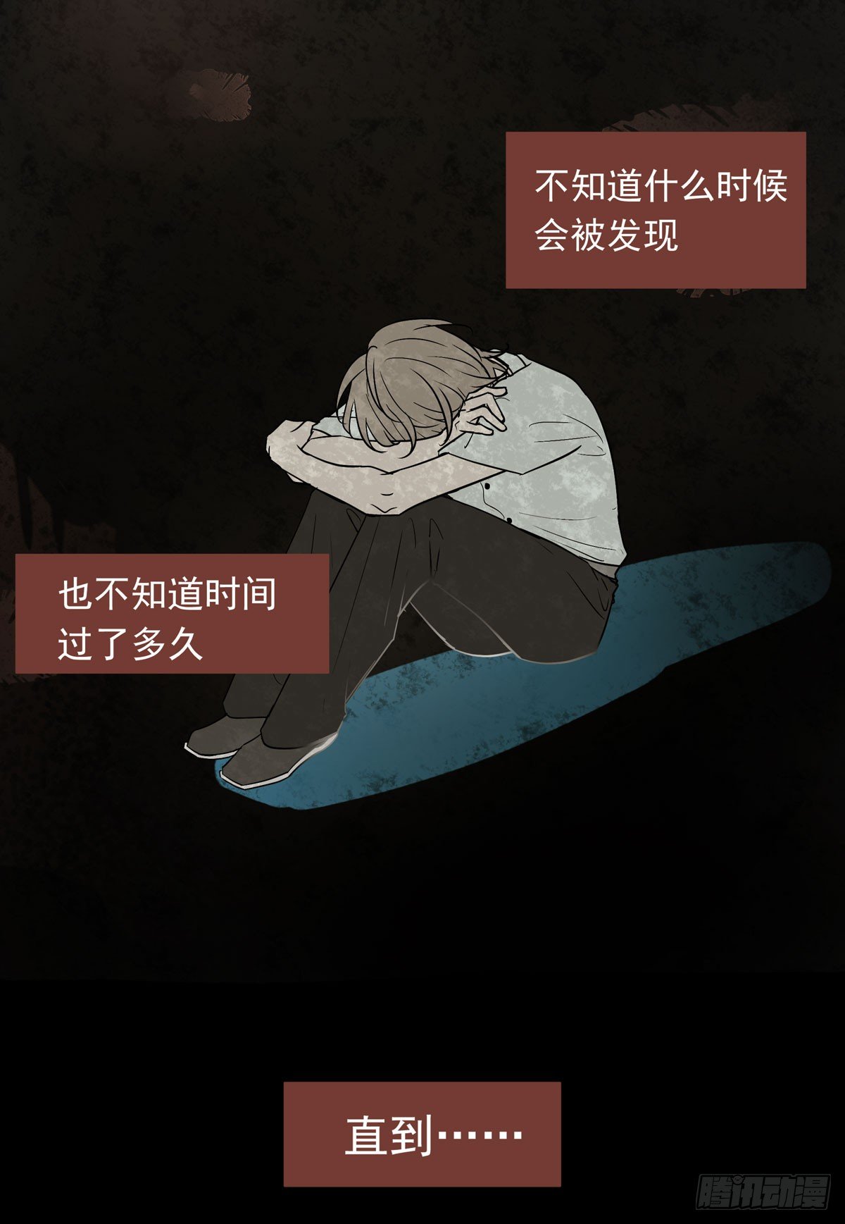 不堪的过去9