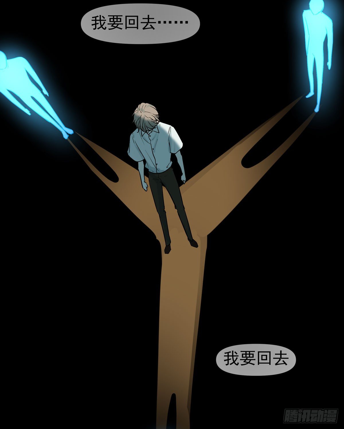报复11