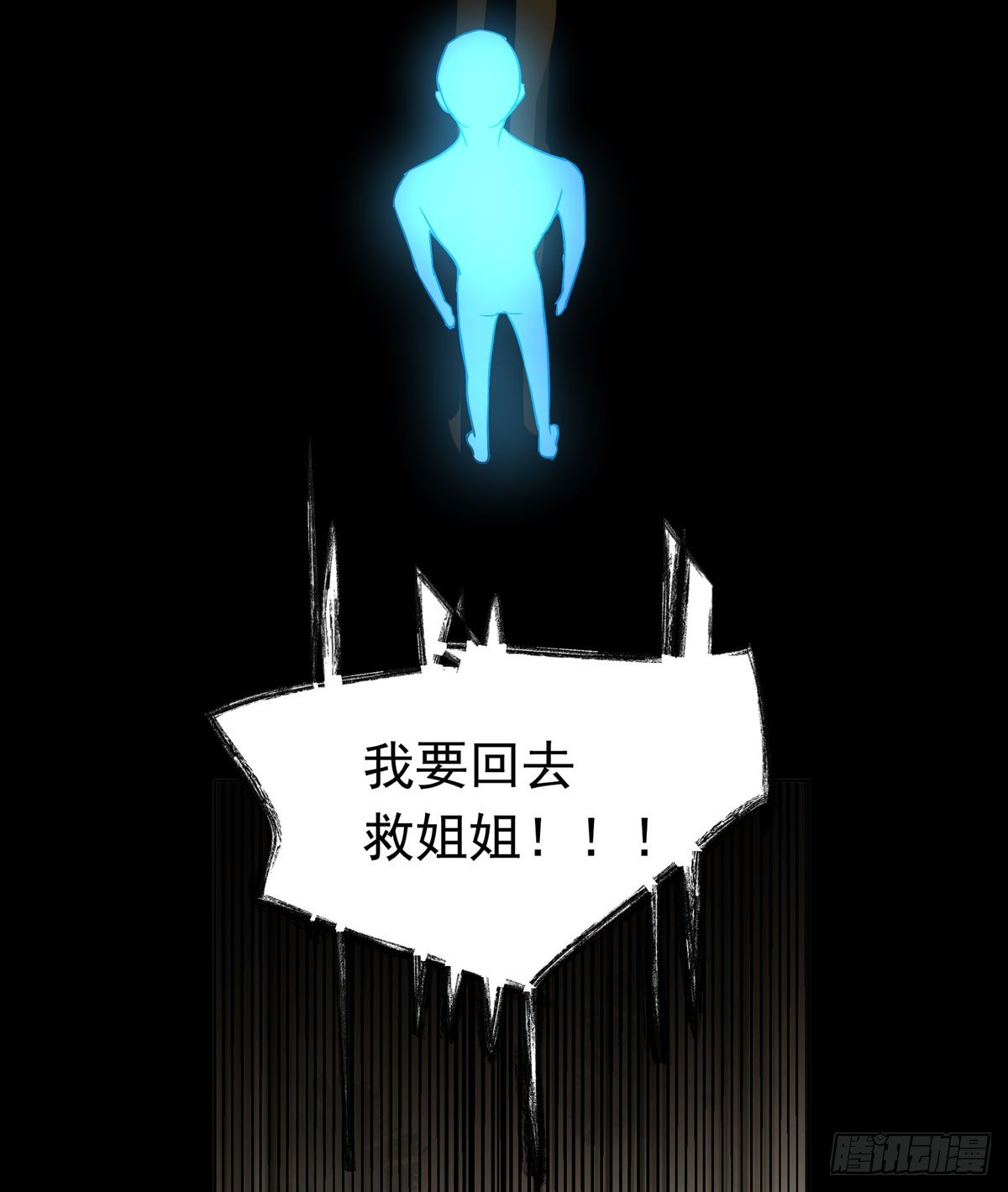 报复12
