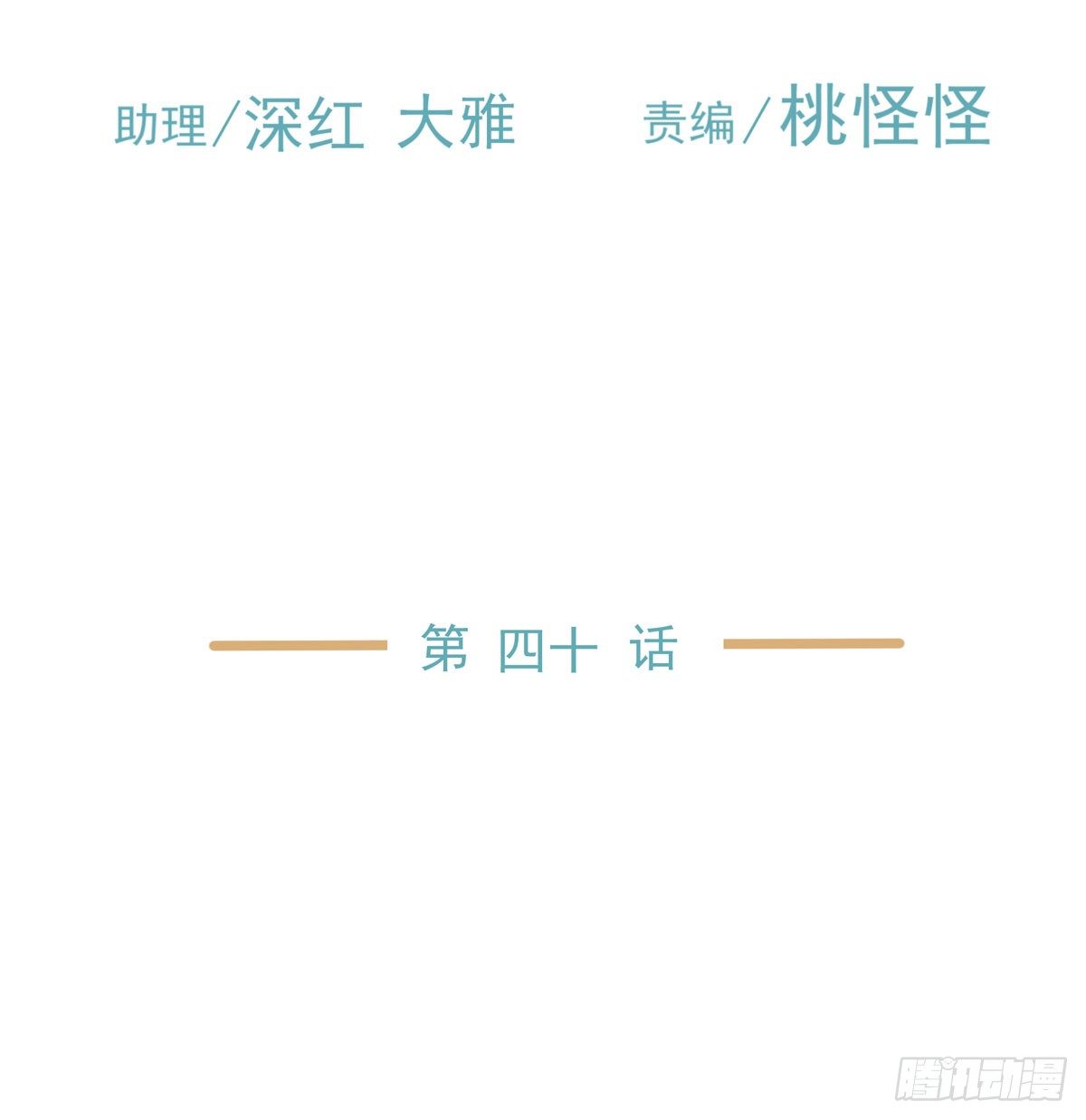 报复2