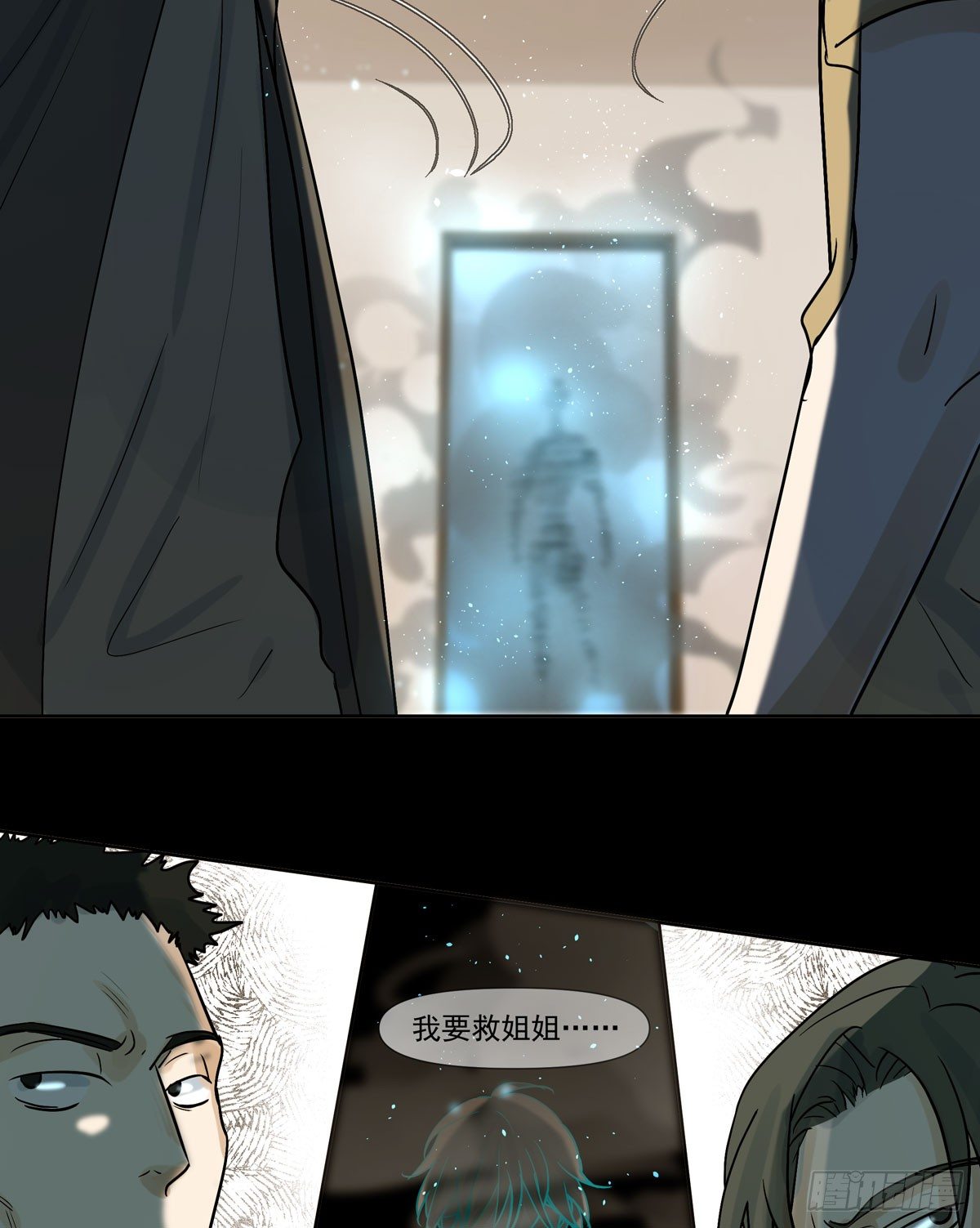 报复23