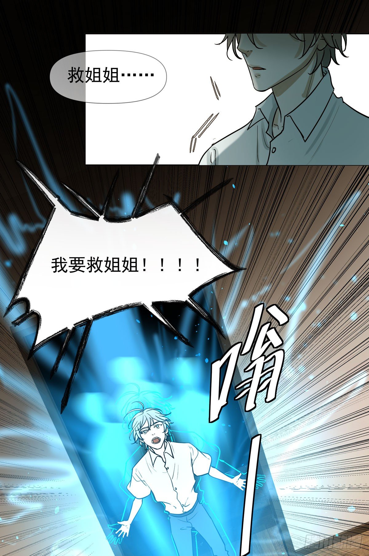 报复27