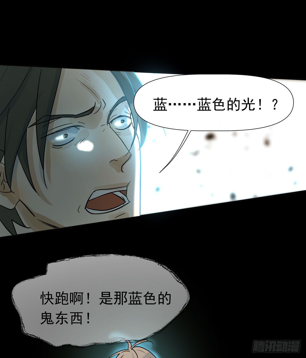 报复29