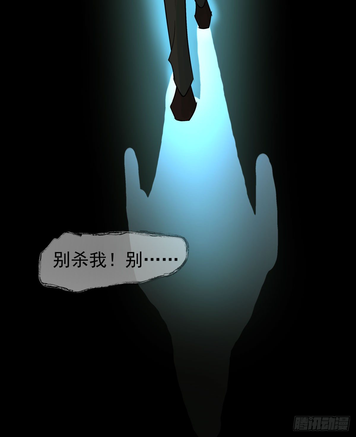 报复31
