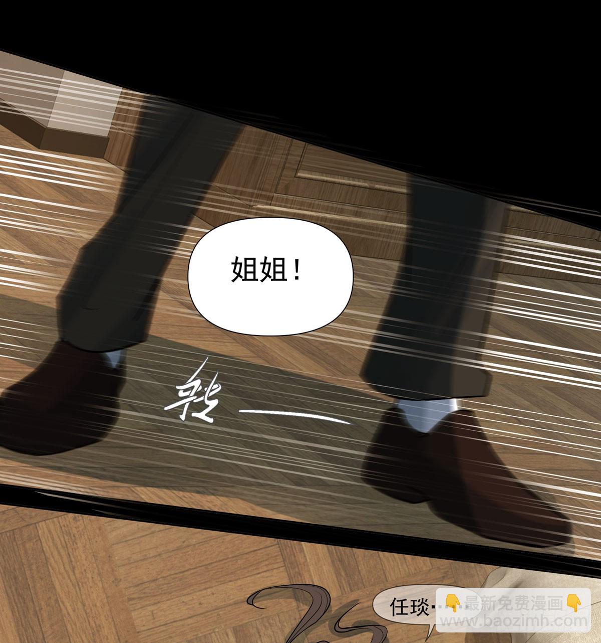 报复35