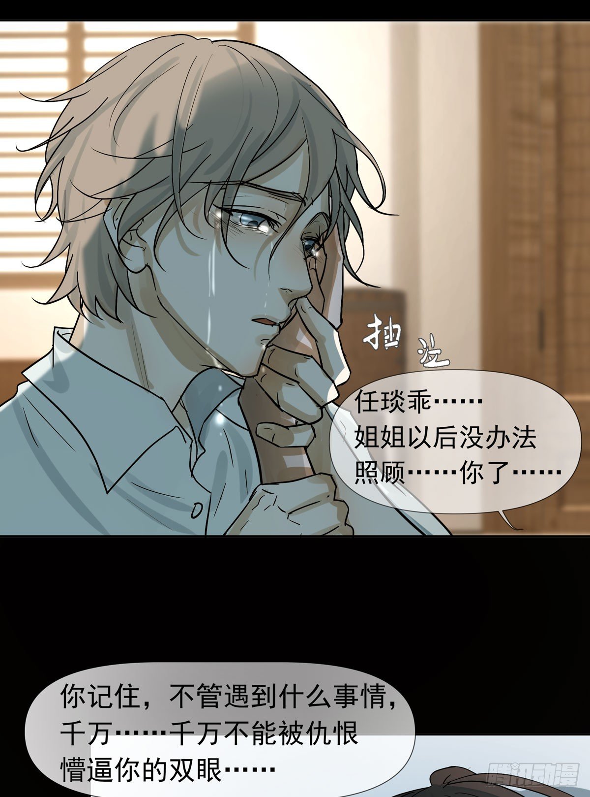 报复37