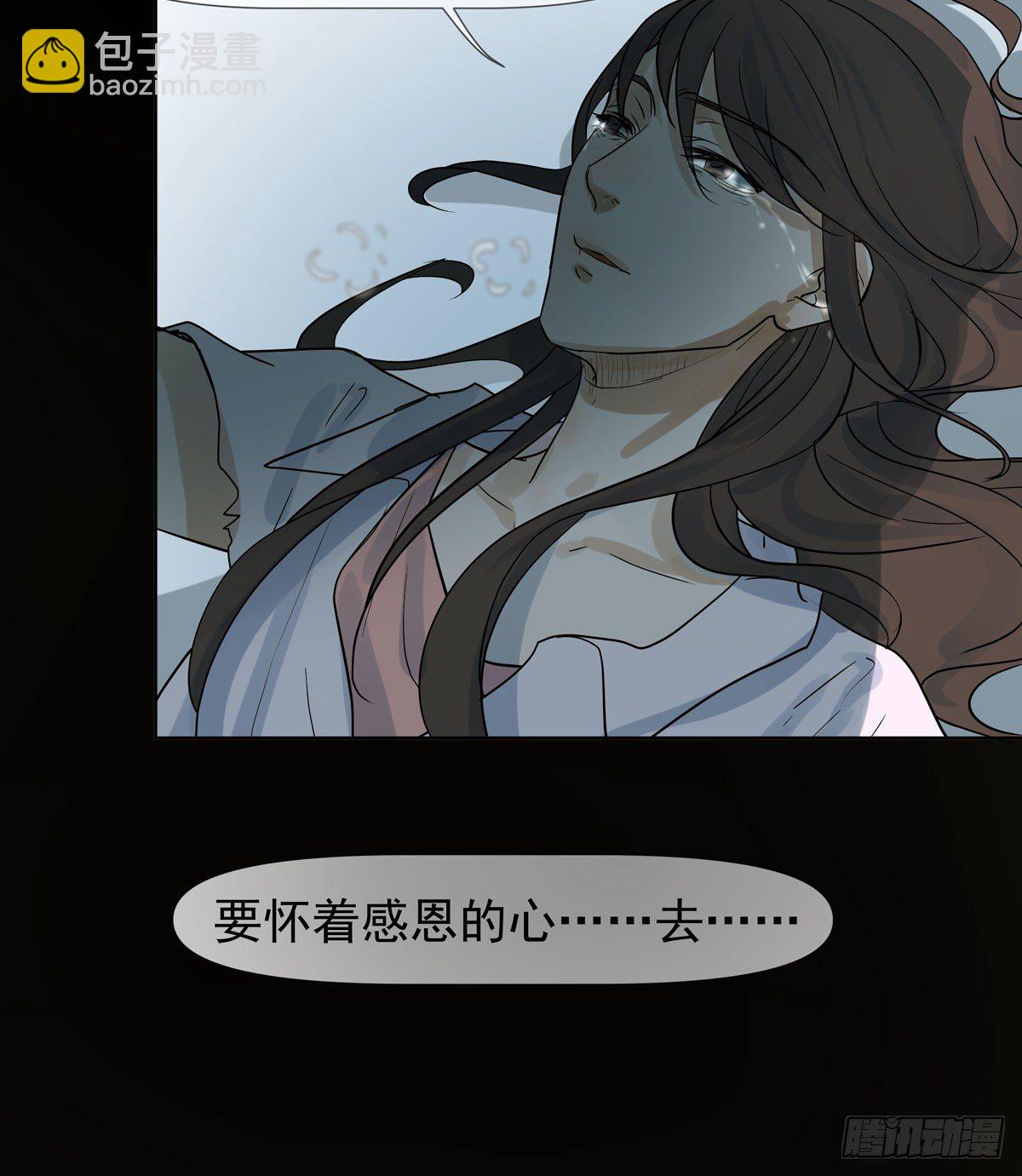报复38