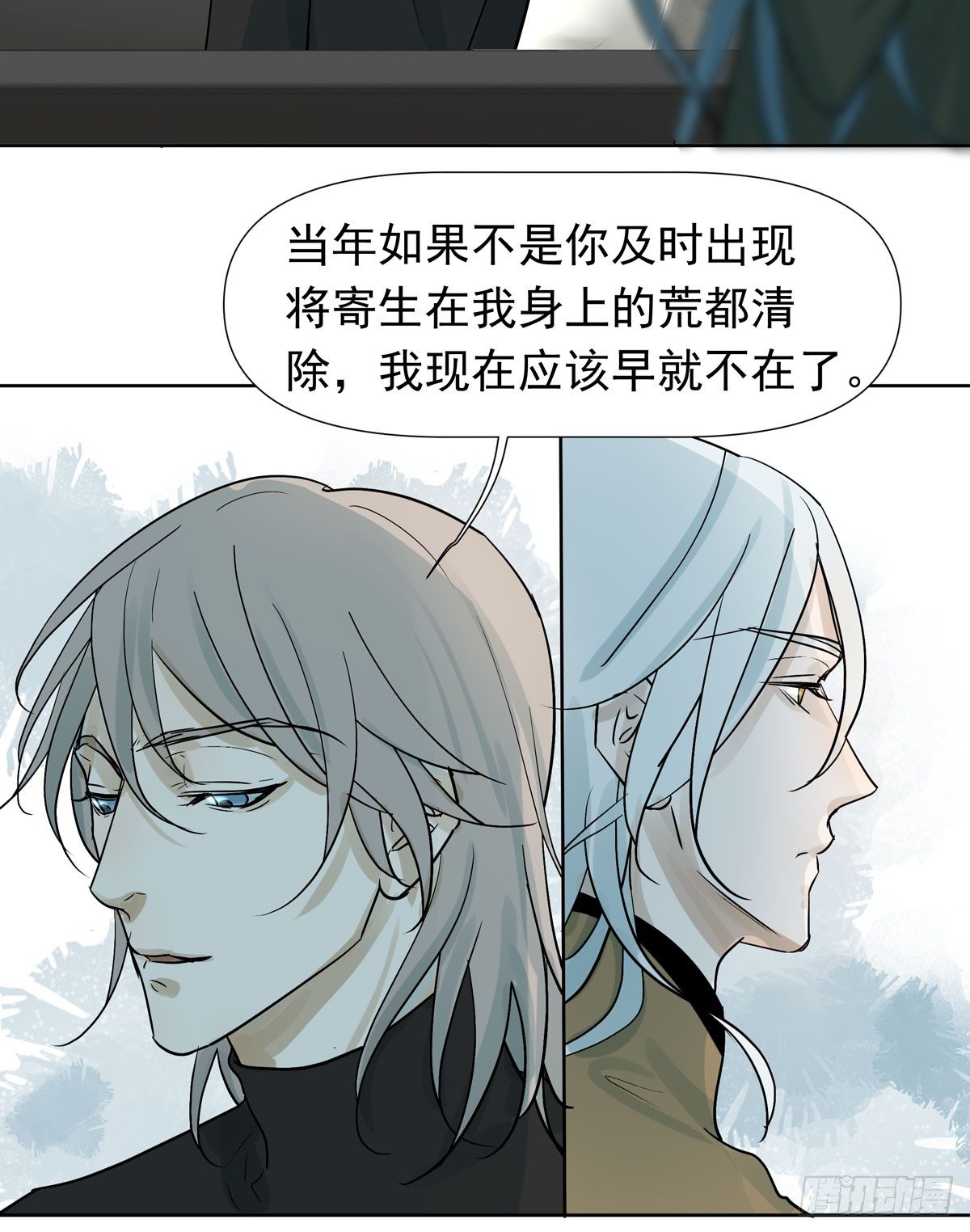 报复48