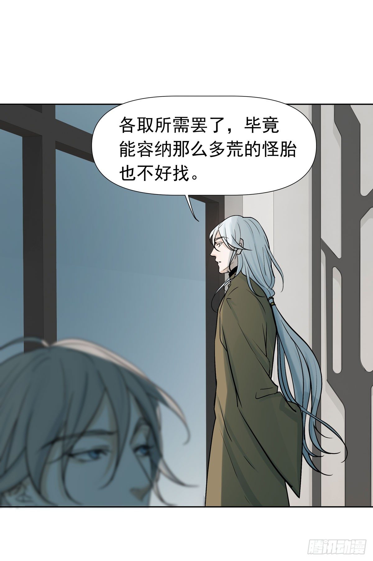 报复53