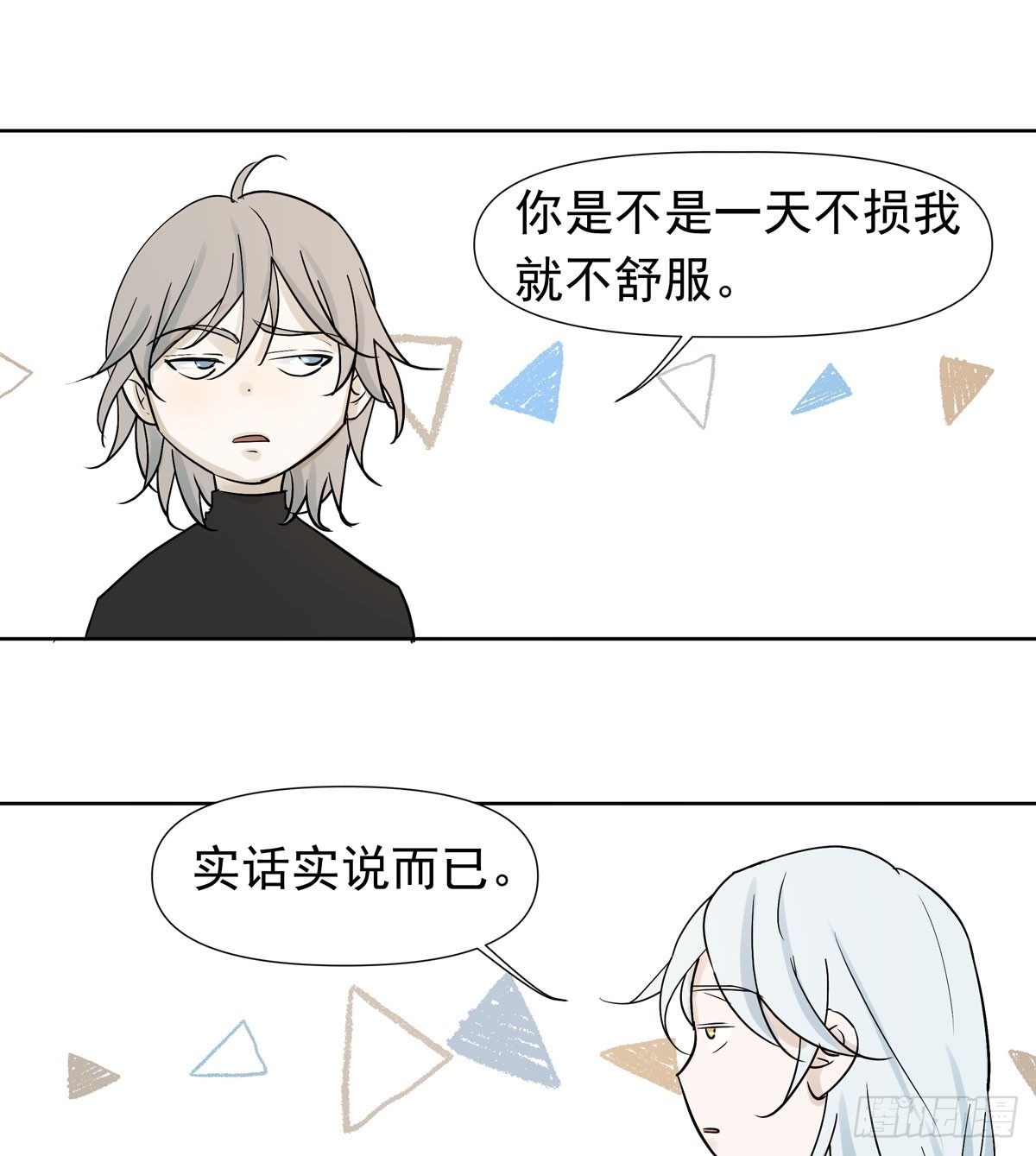 报复54