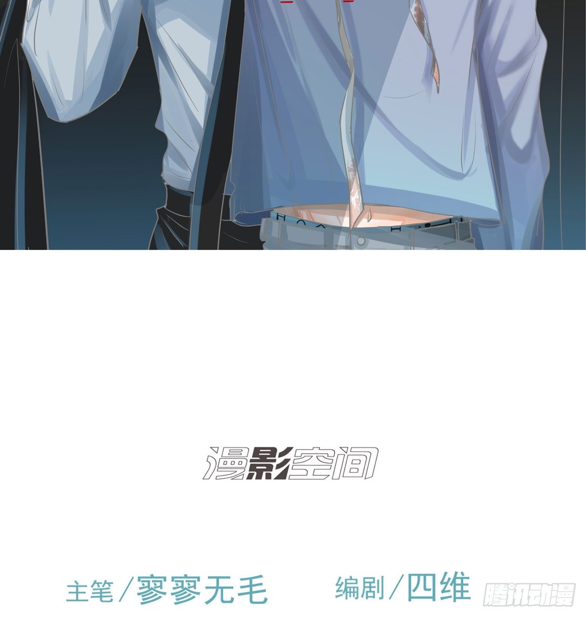 军校1