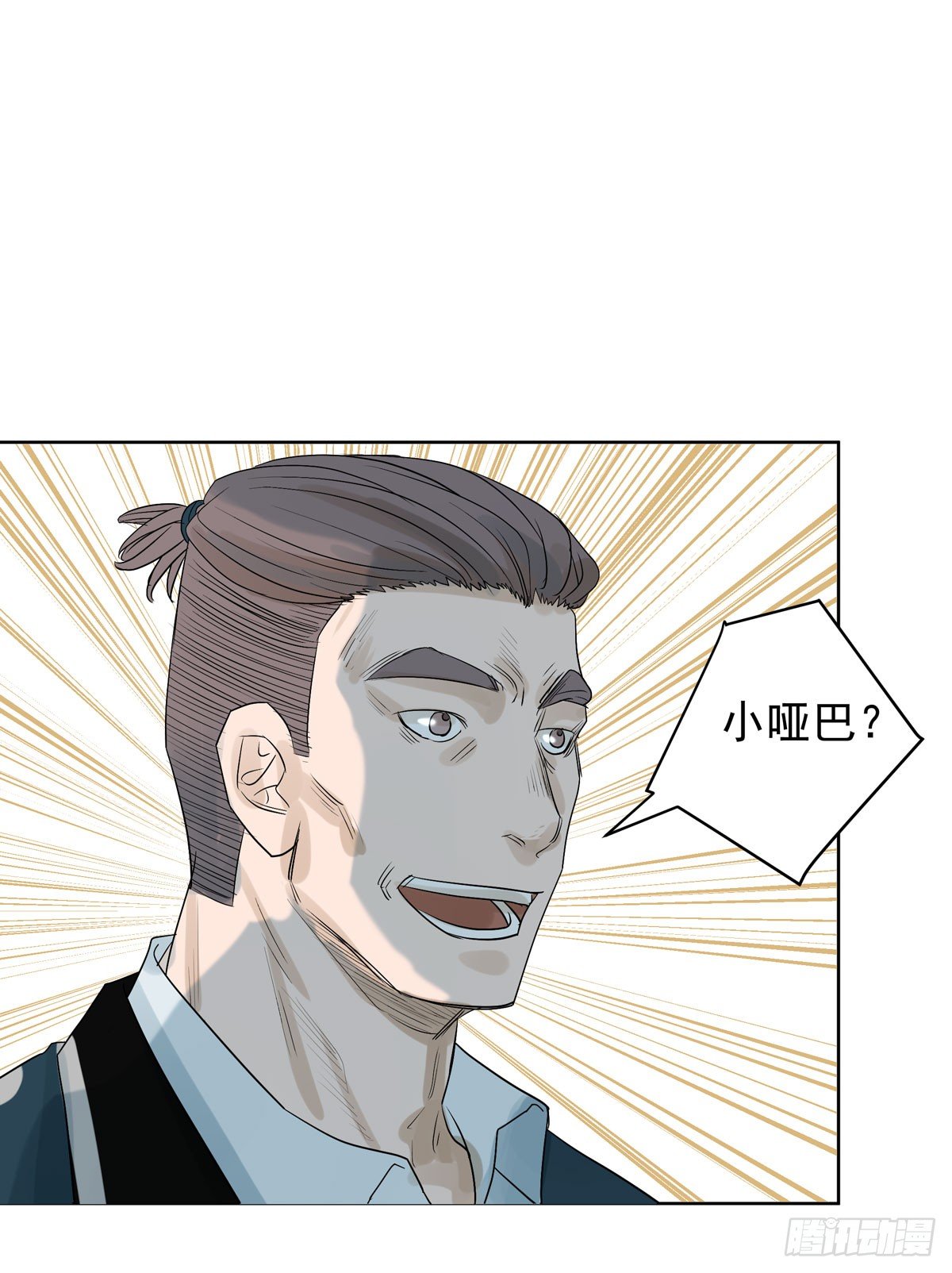 军校15