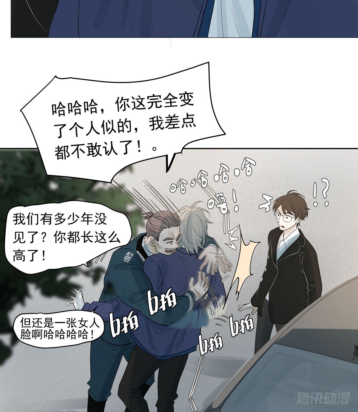 军校17