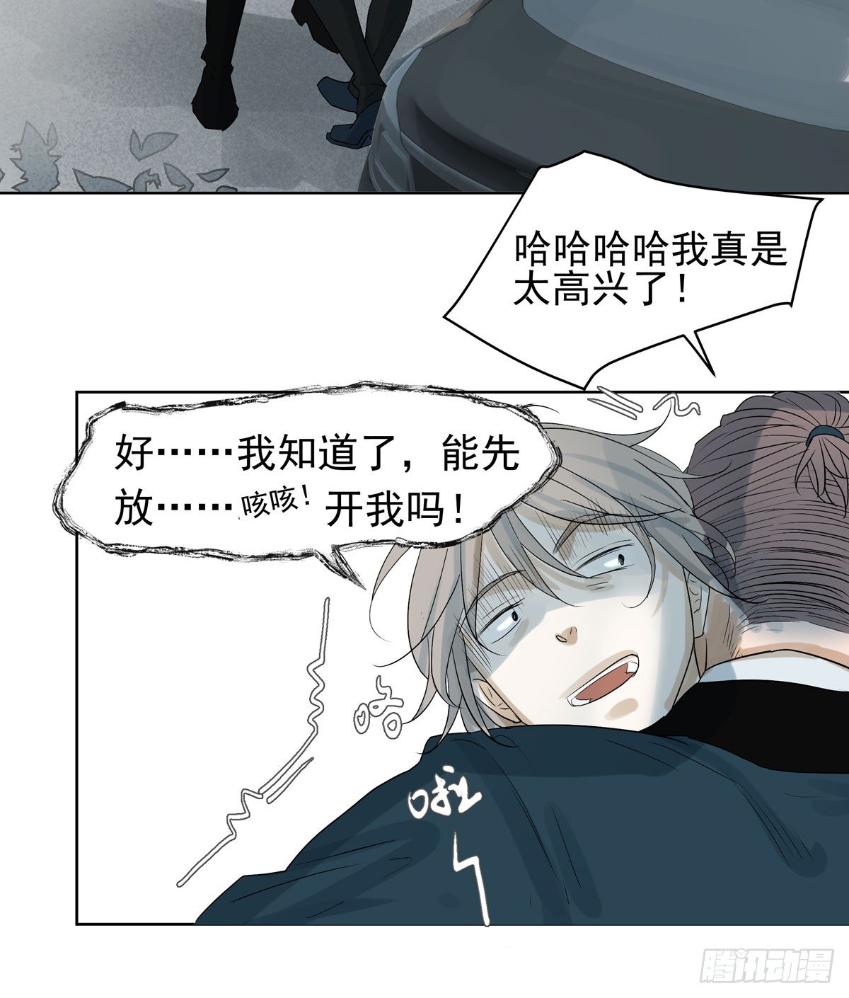 军校18