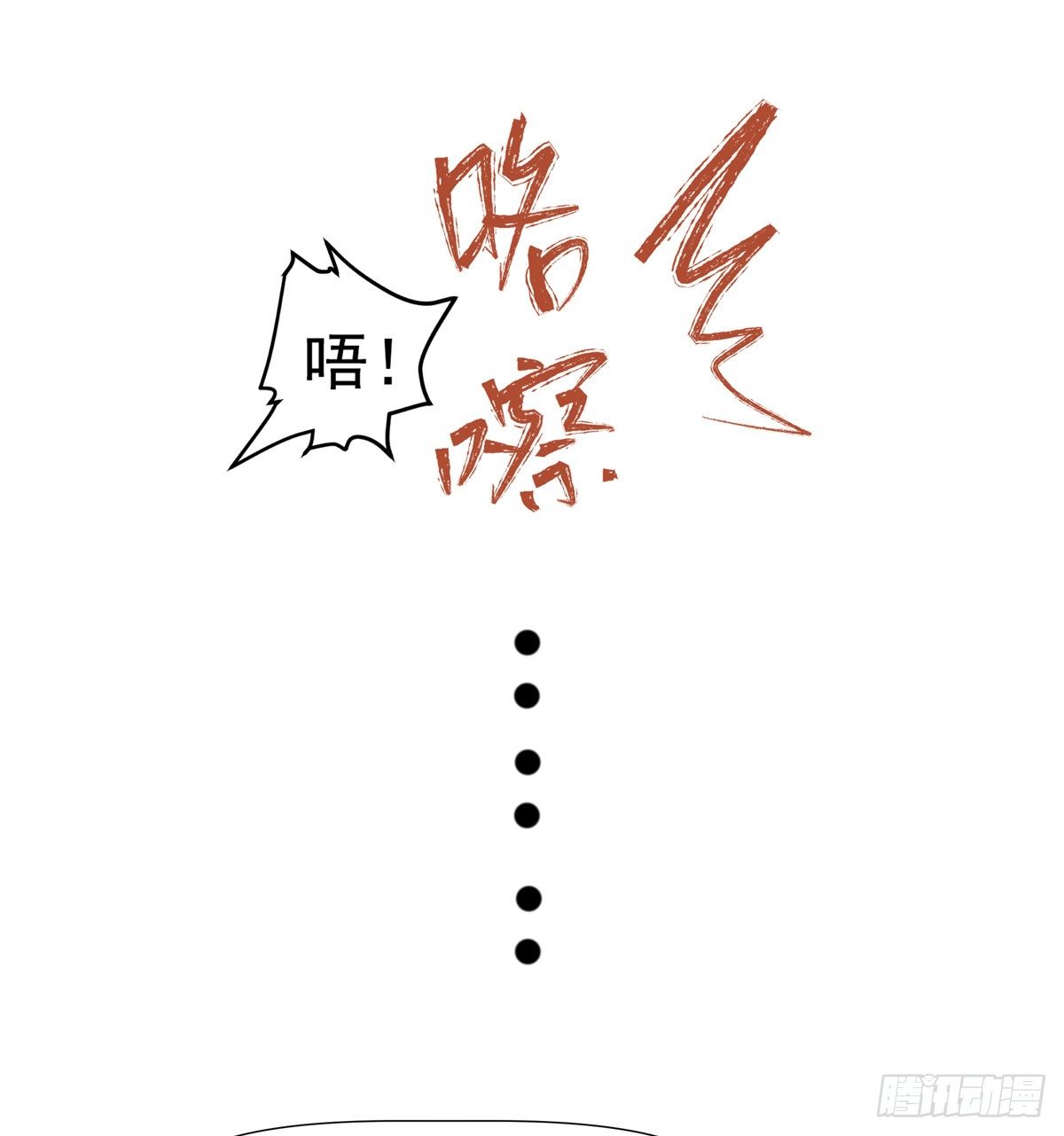 军校19