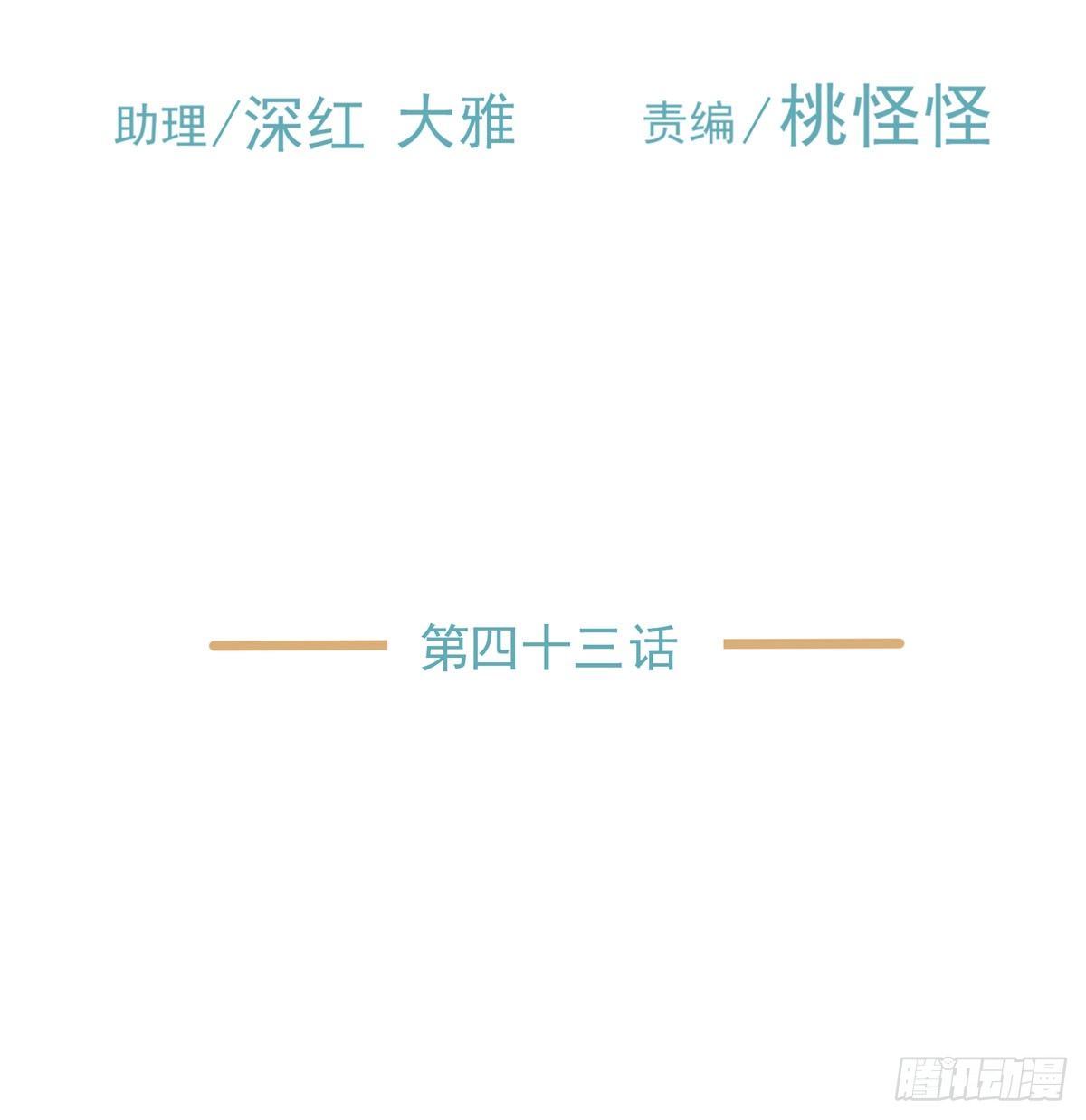 军校2