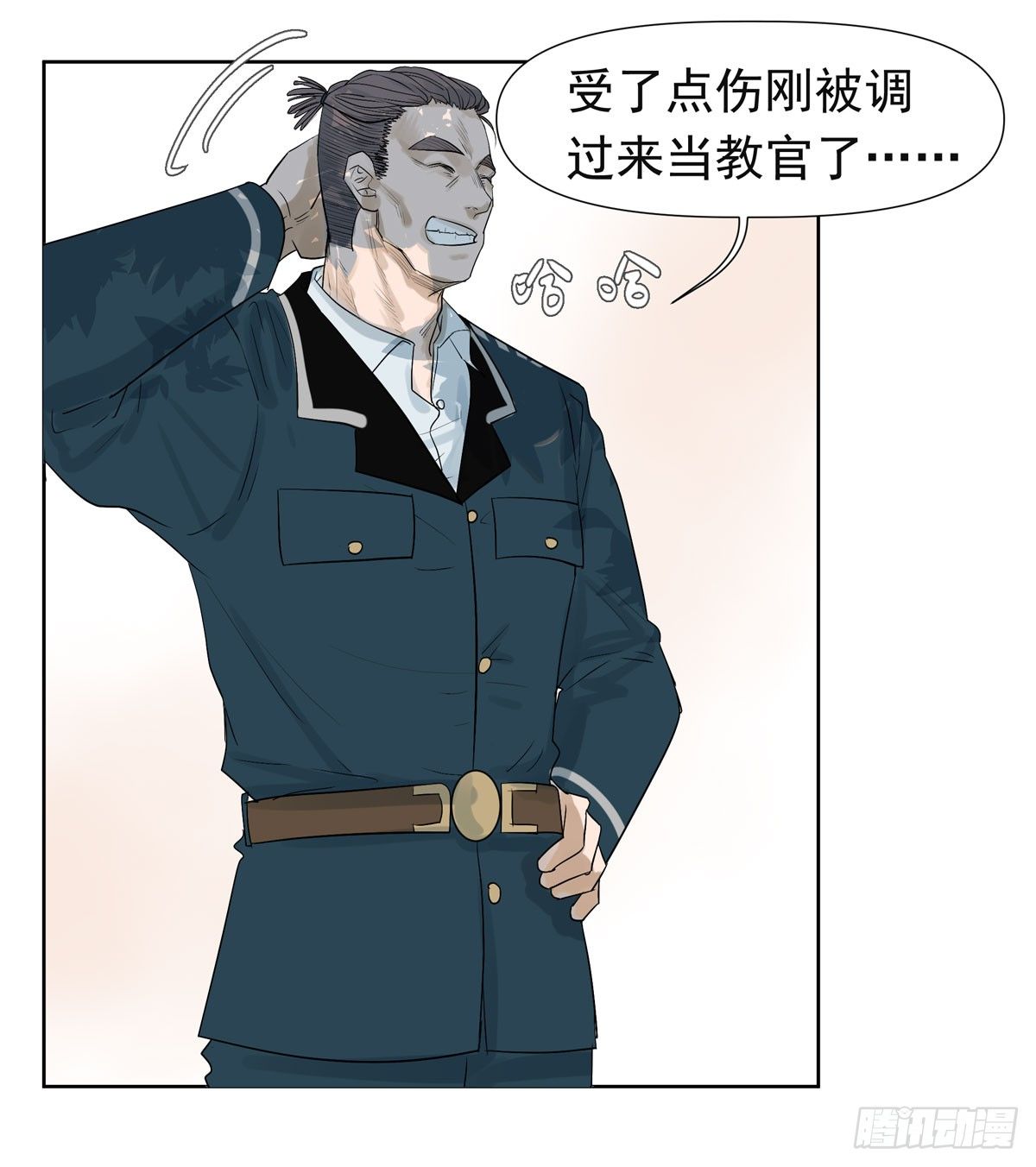 军校21
