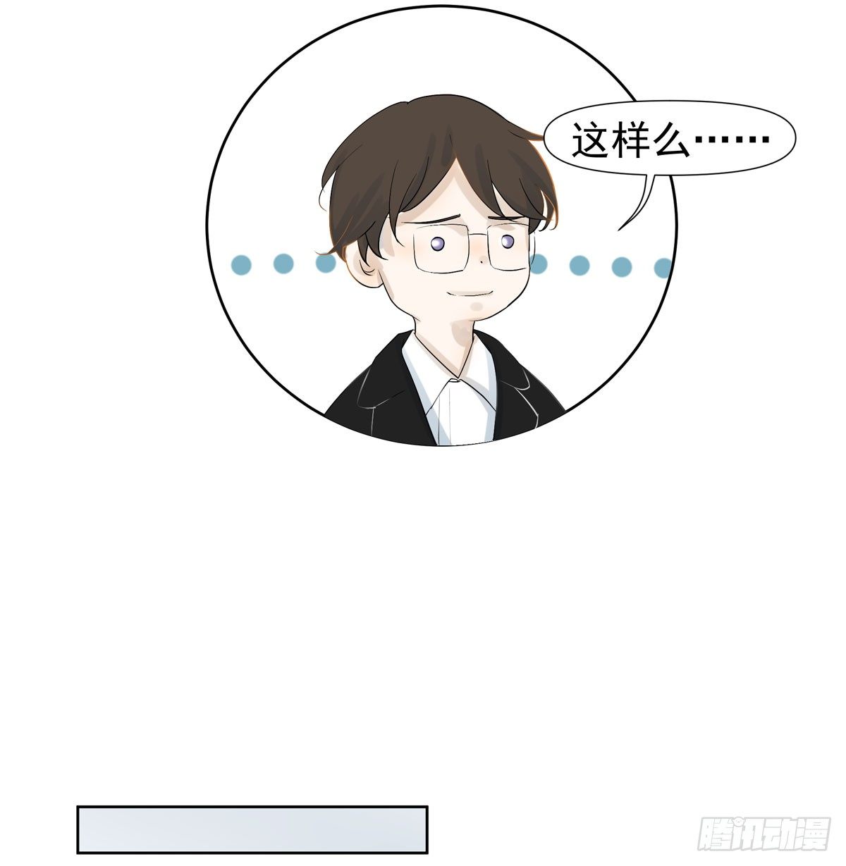 军校31