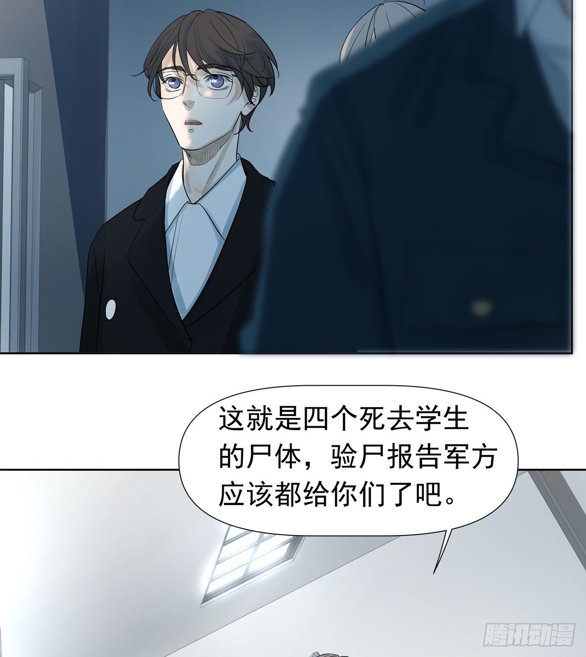 军校34