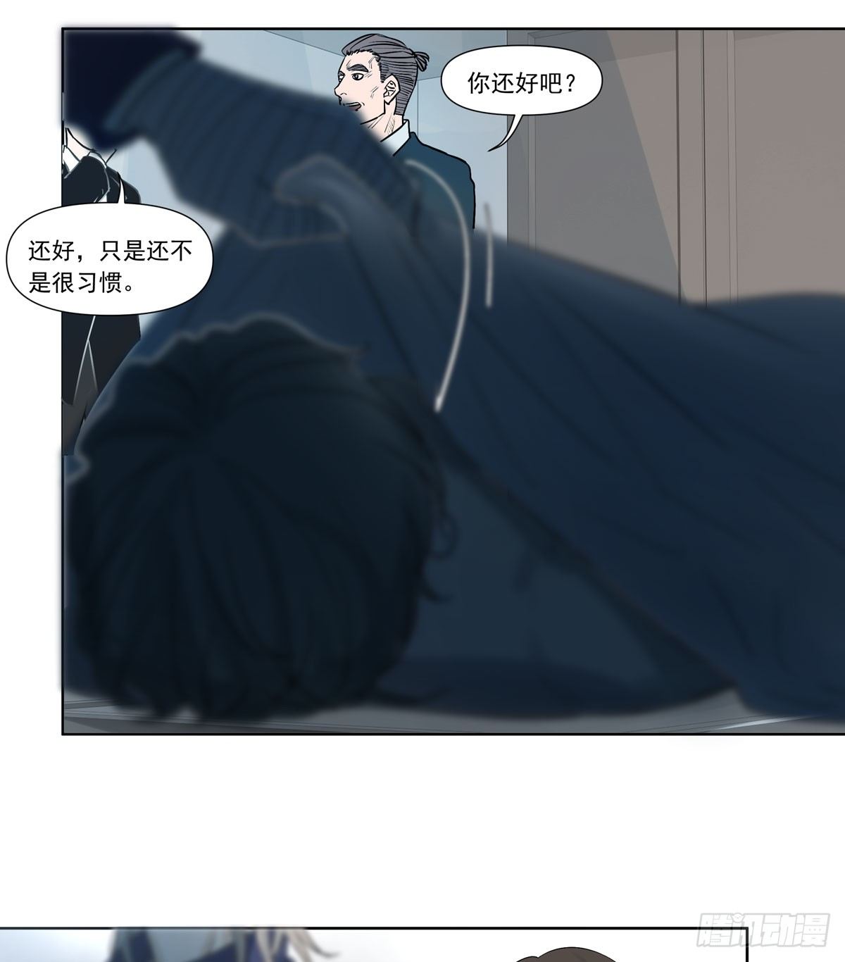军校36