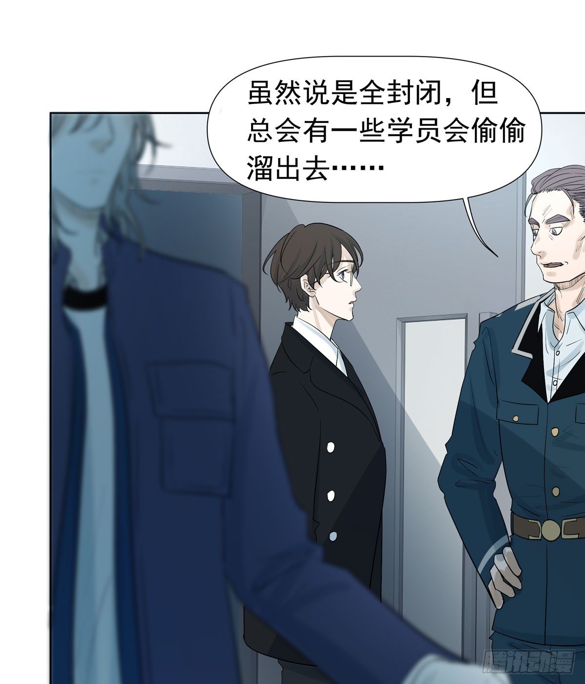 军校39