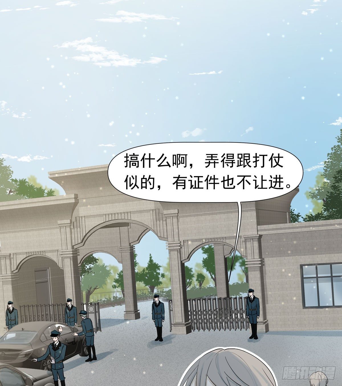 军校4