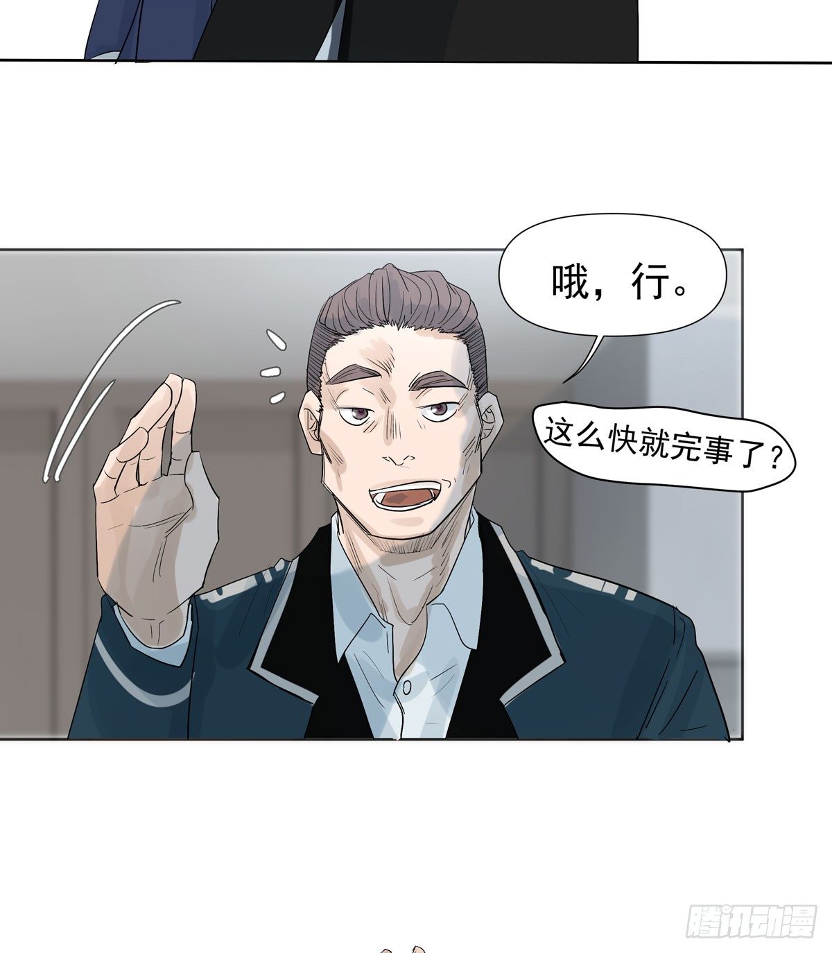 军校49