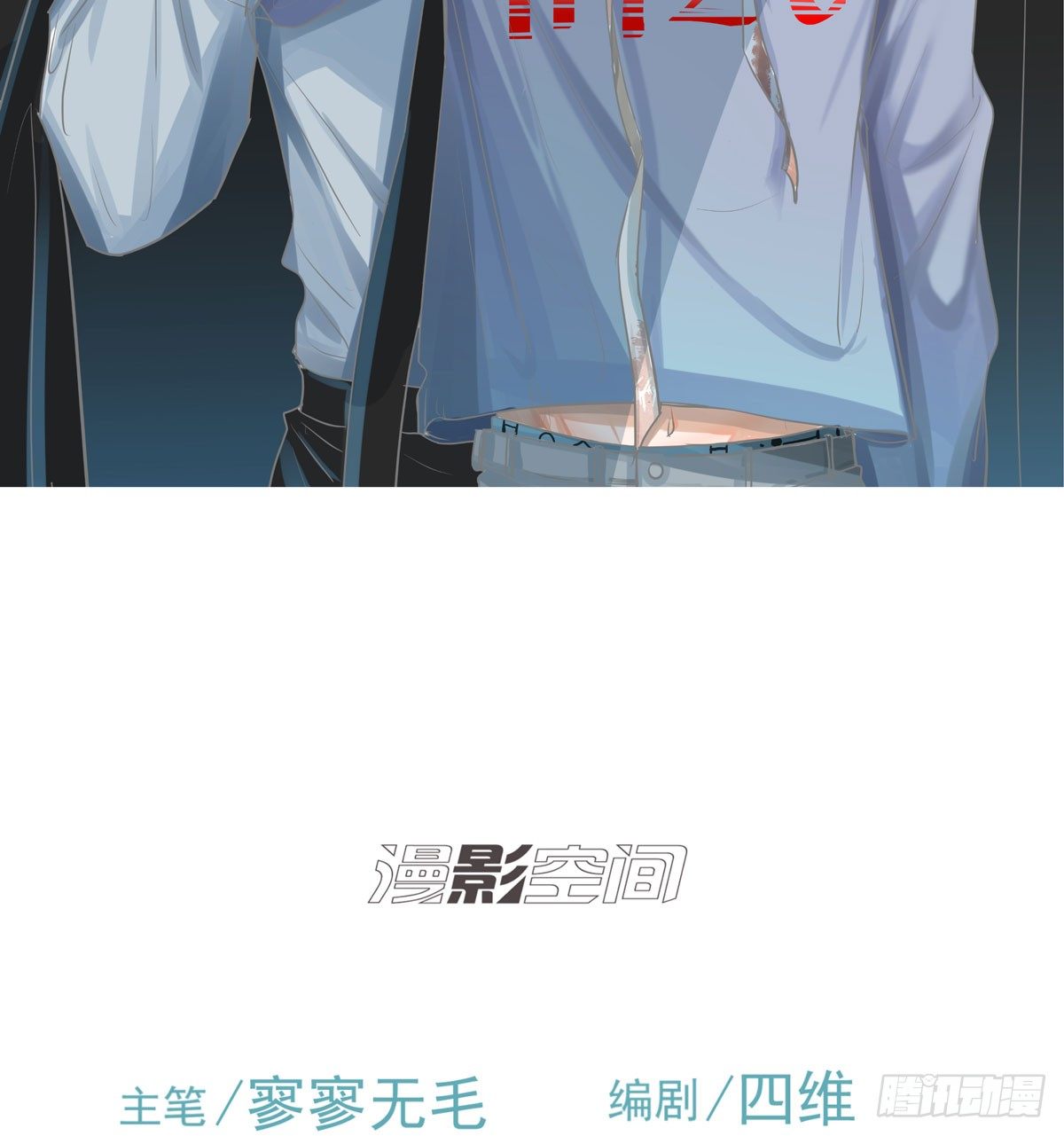 蓝战士1
