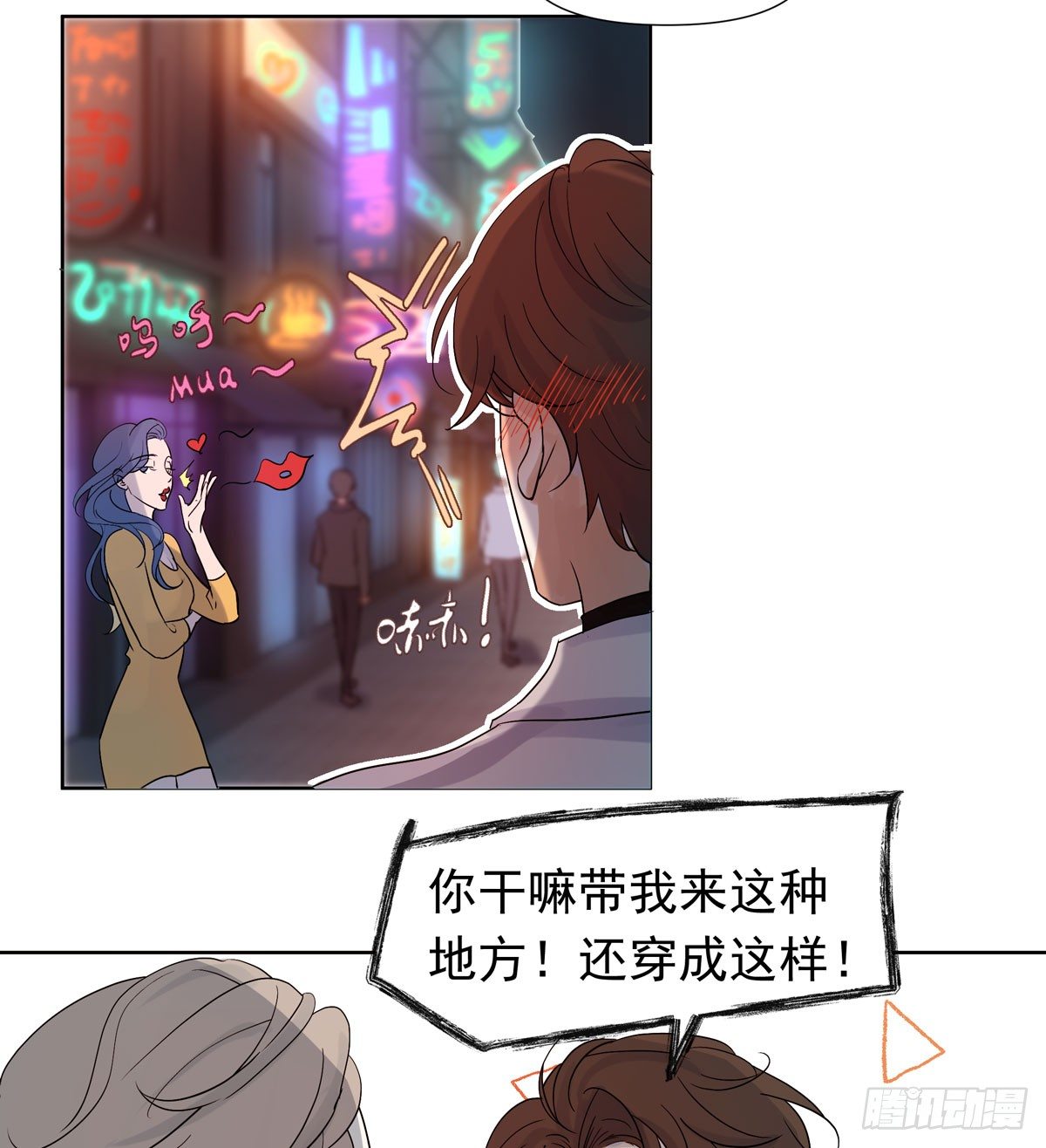 蓝战士17