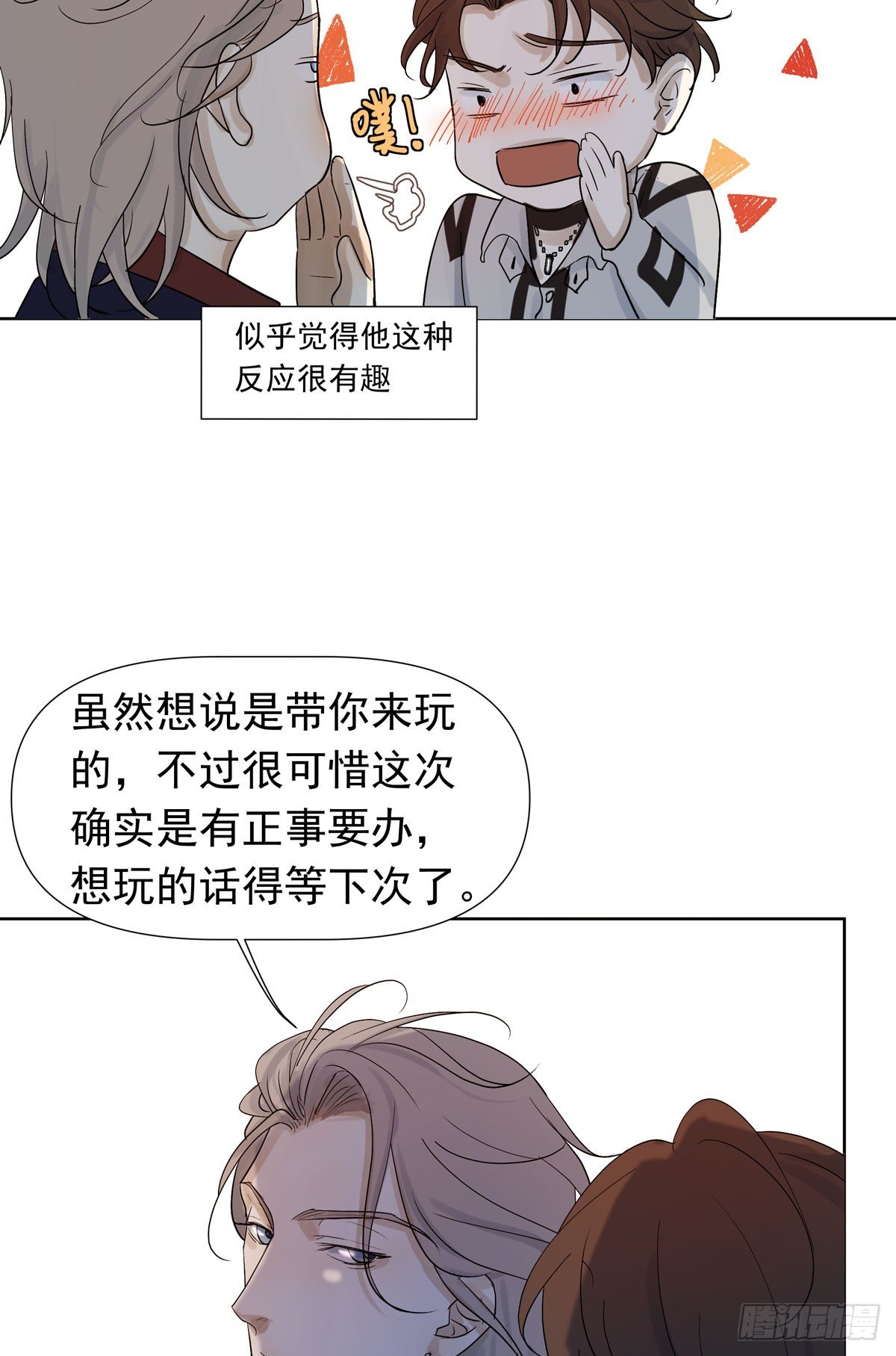 蓝战士18