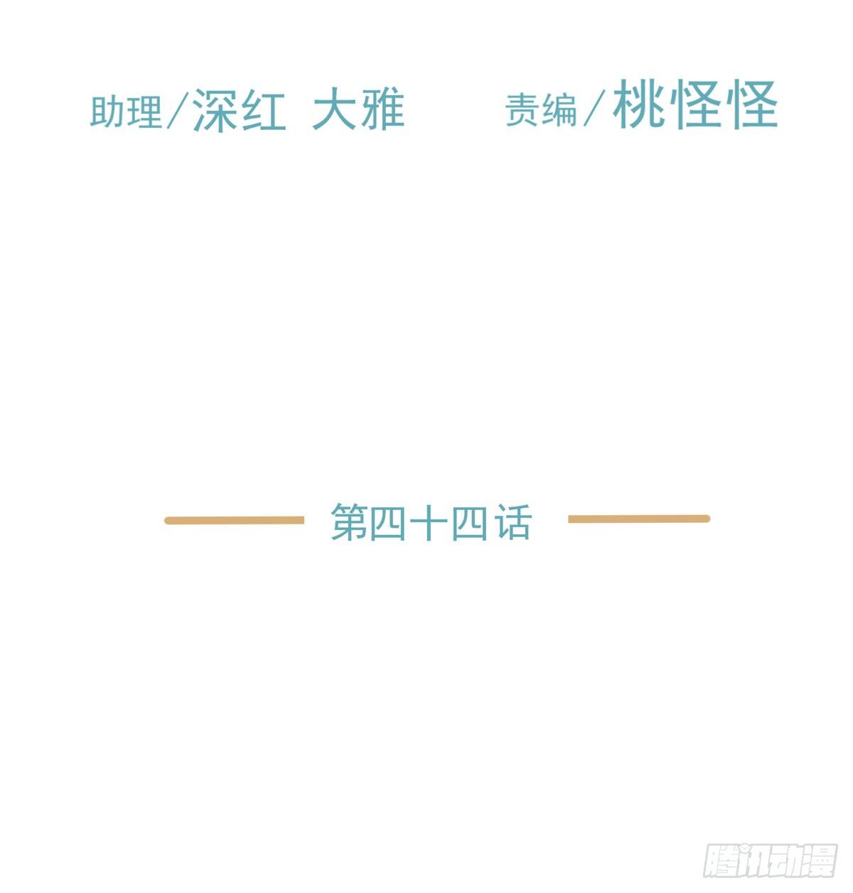 蓝战士2