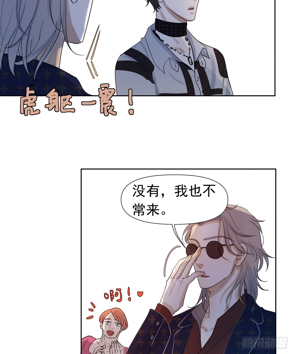 蓝战士29