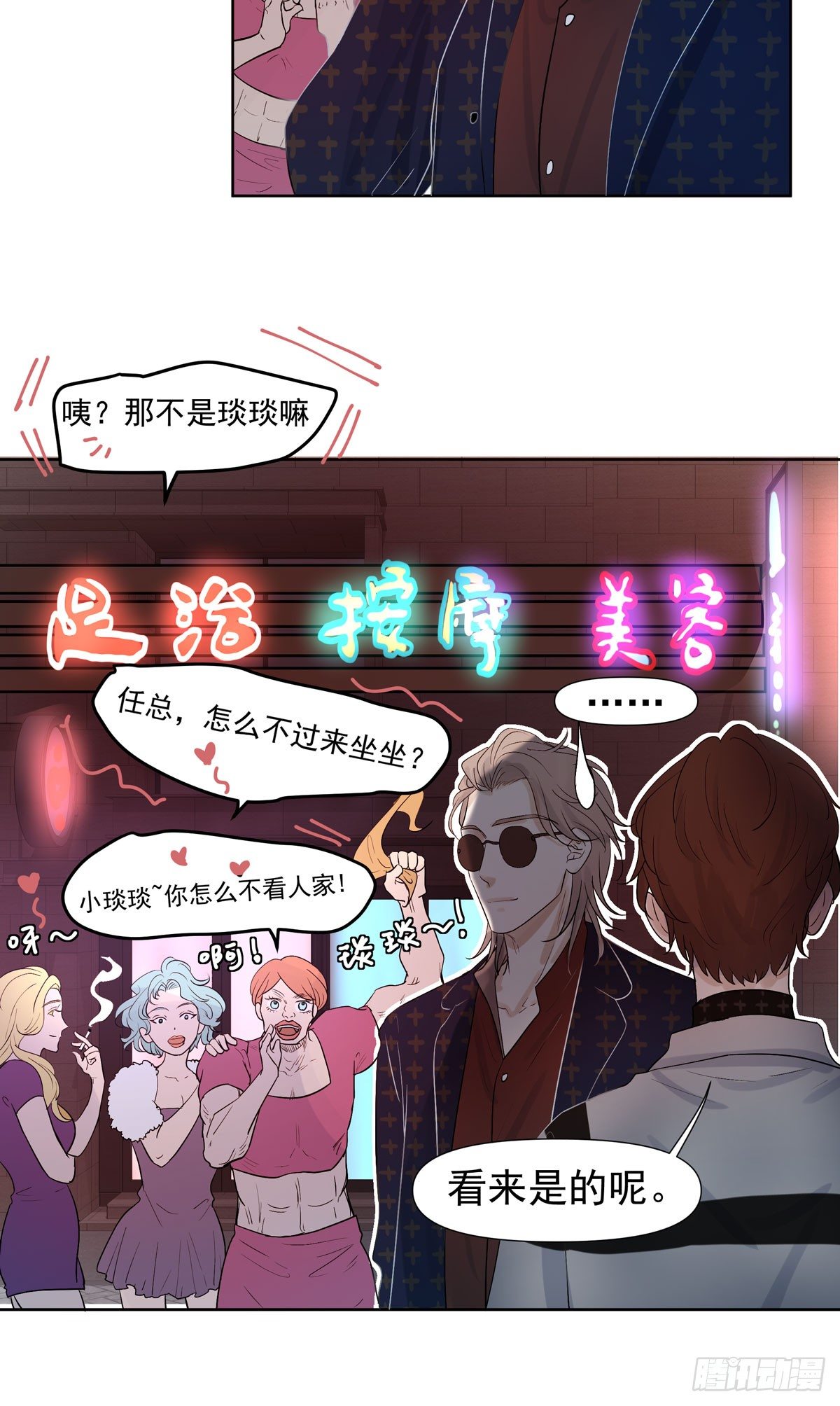 蓝战士30