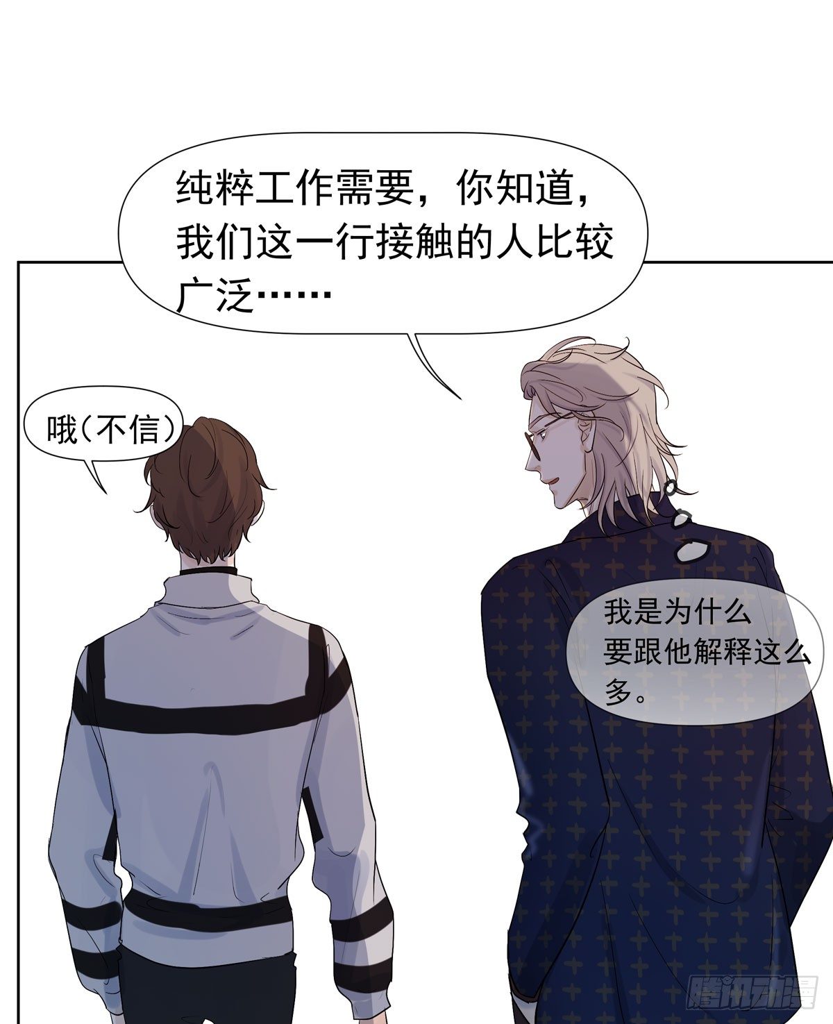蓝战士31