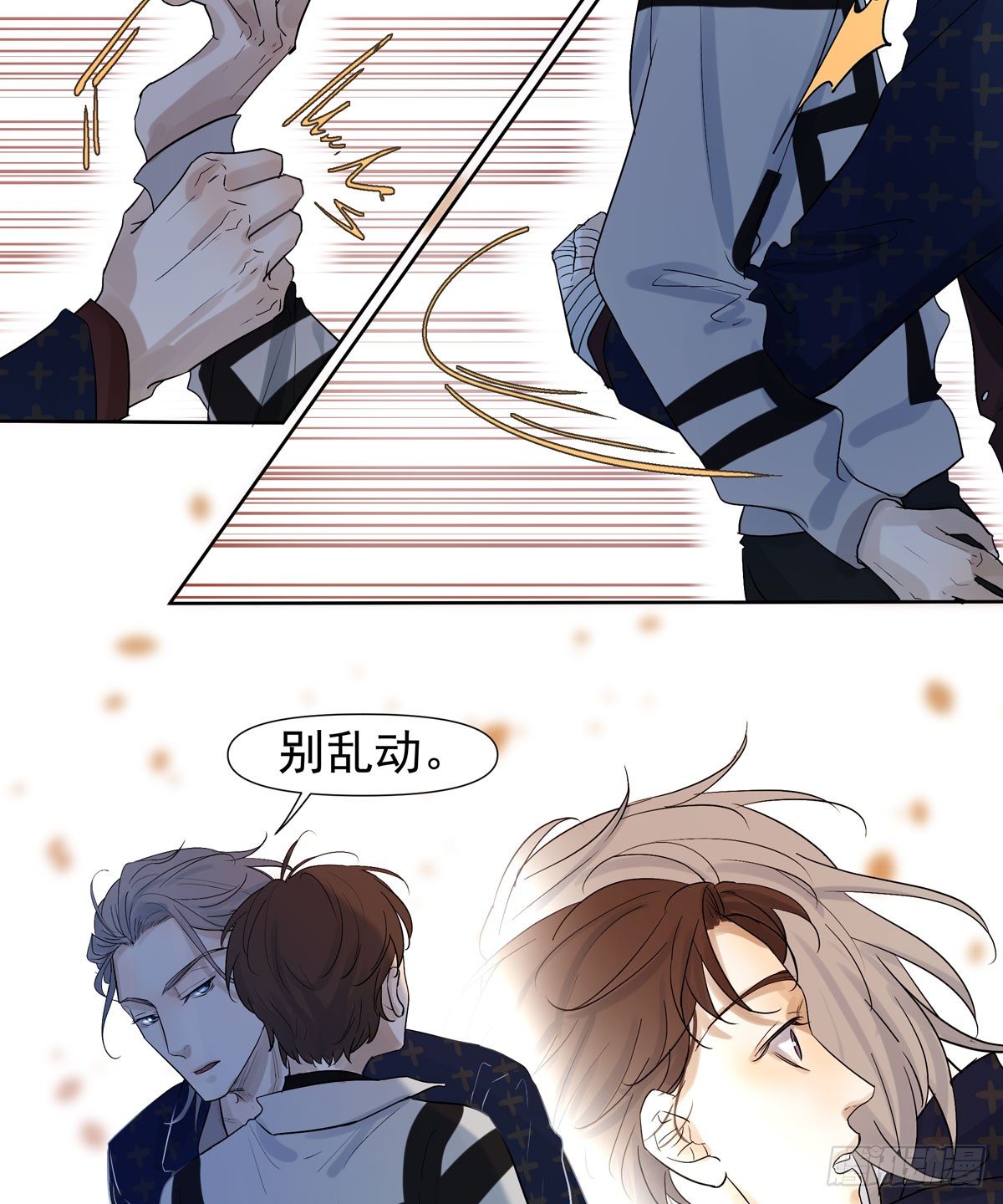 蓝战士38