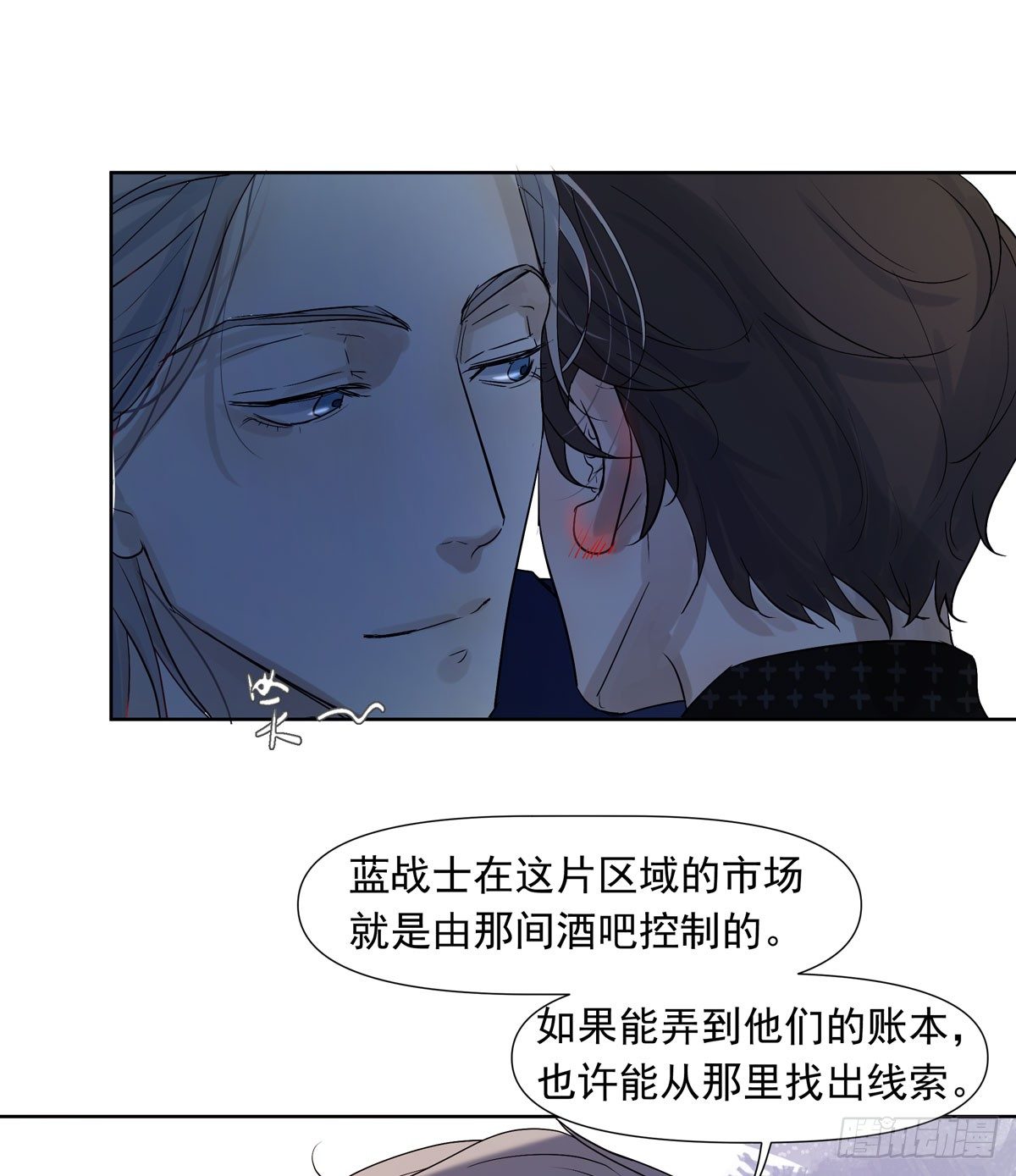 蓝战士41