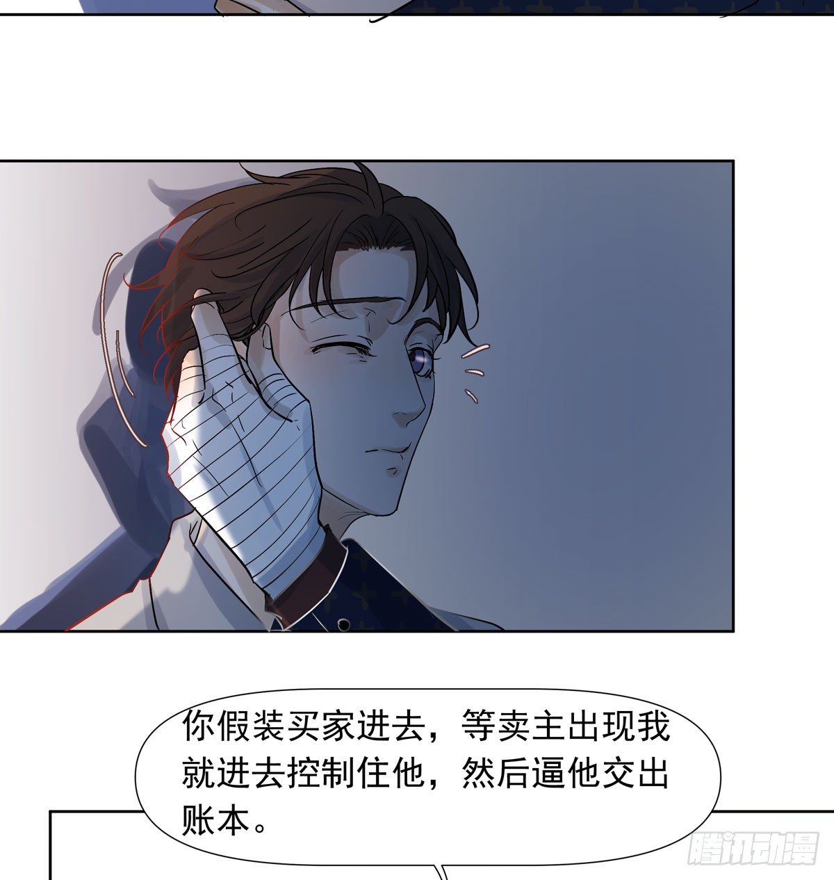 蓝战士45