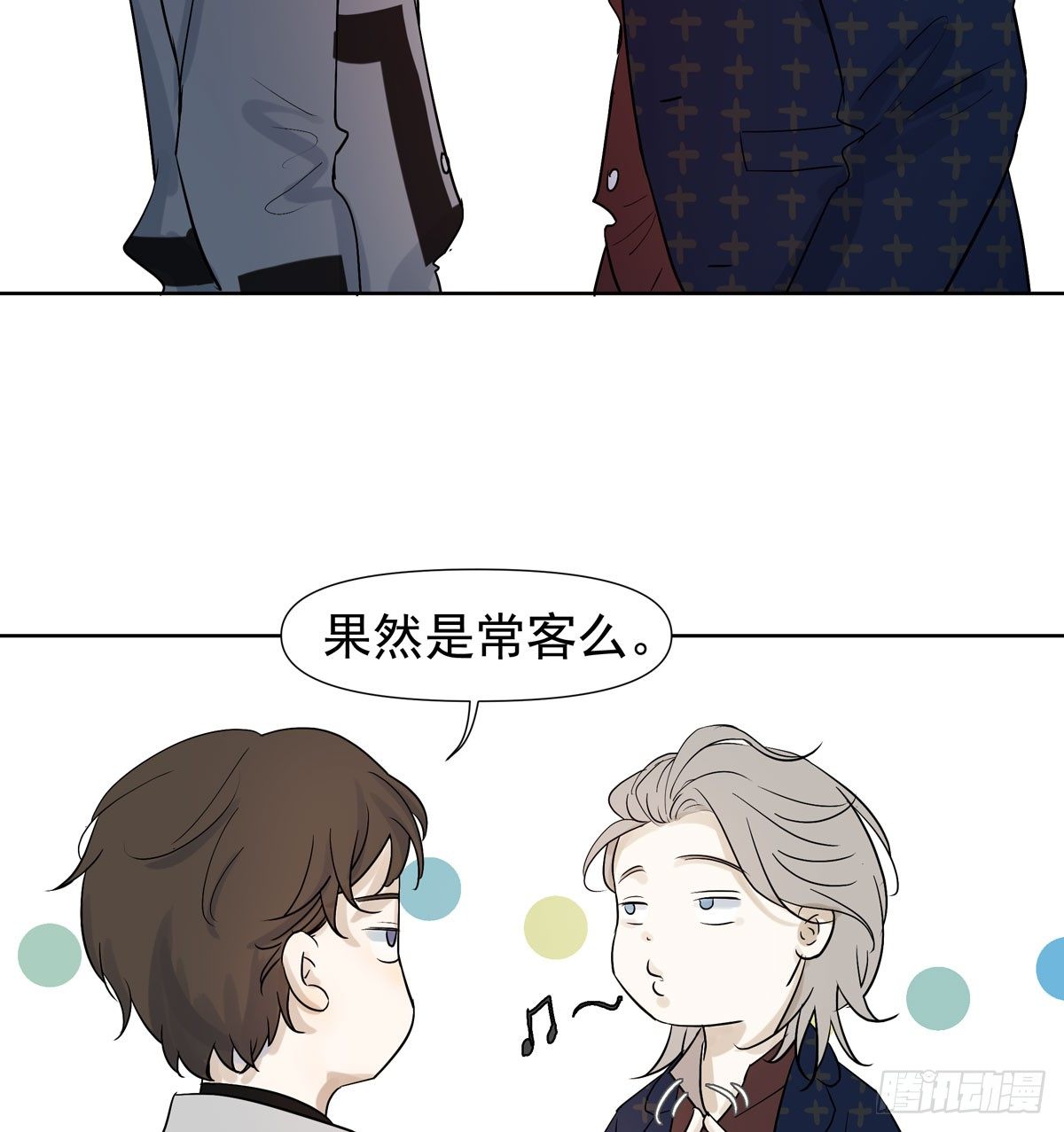 蓝战士49