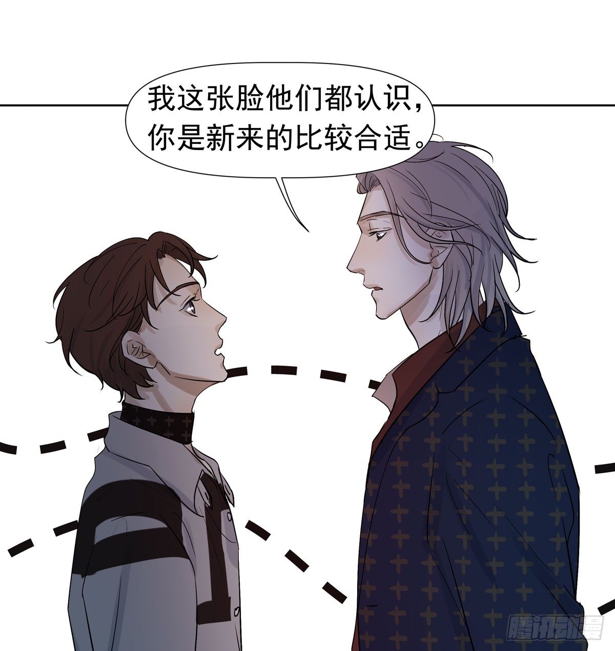 蓝战士52