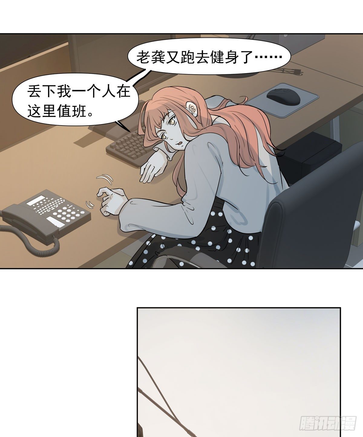 蓝战士57
